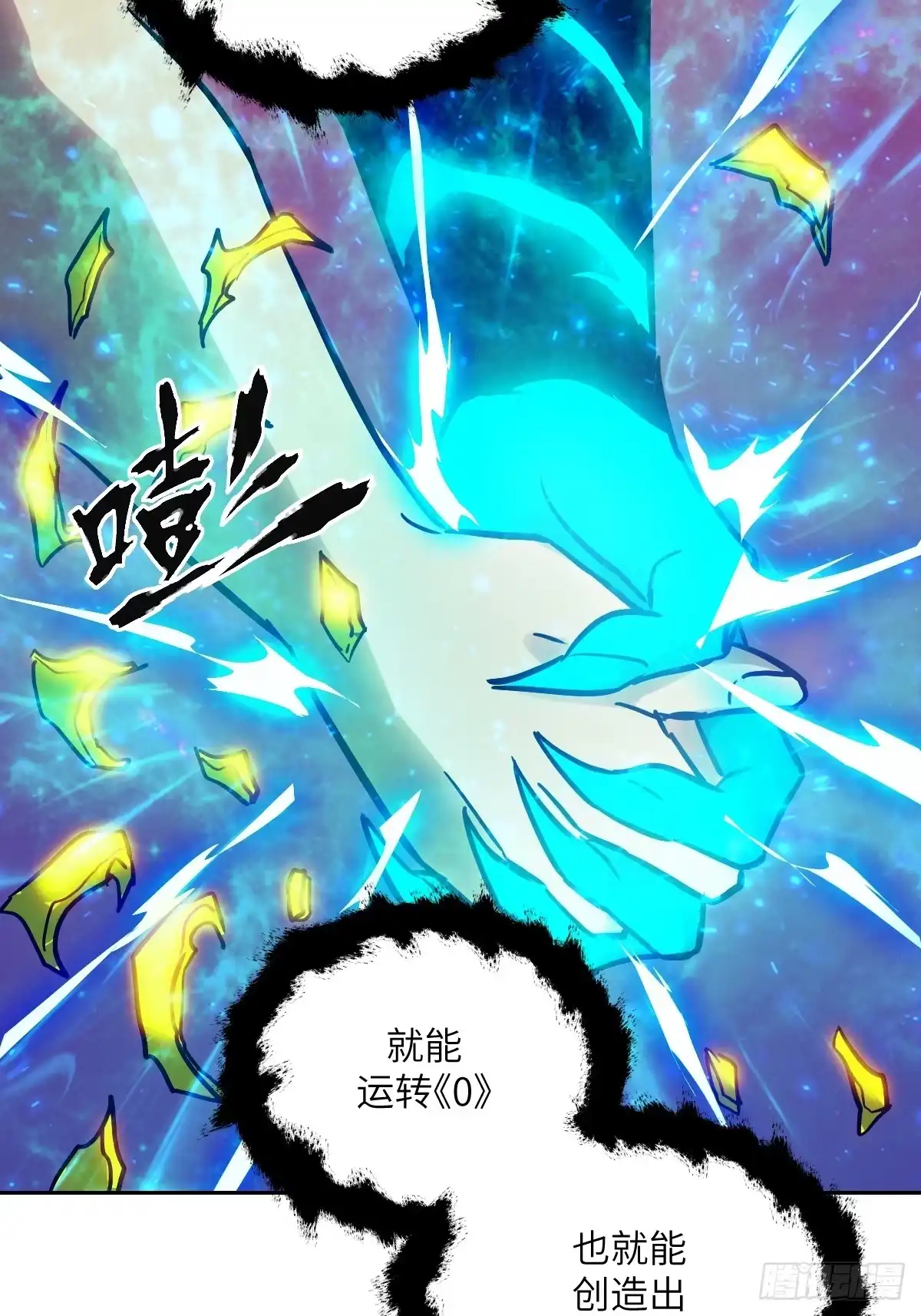 第59页