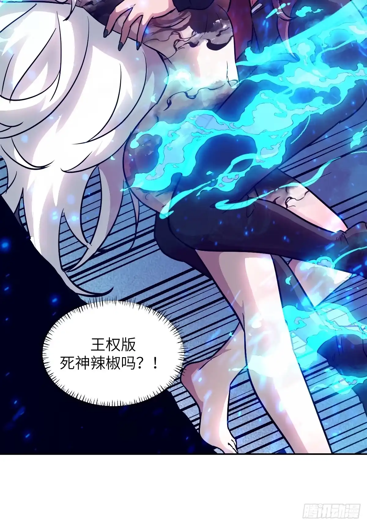 第56页