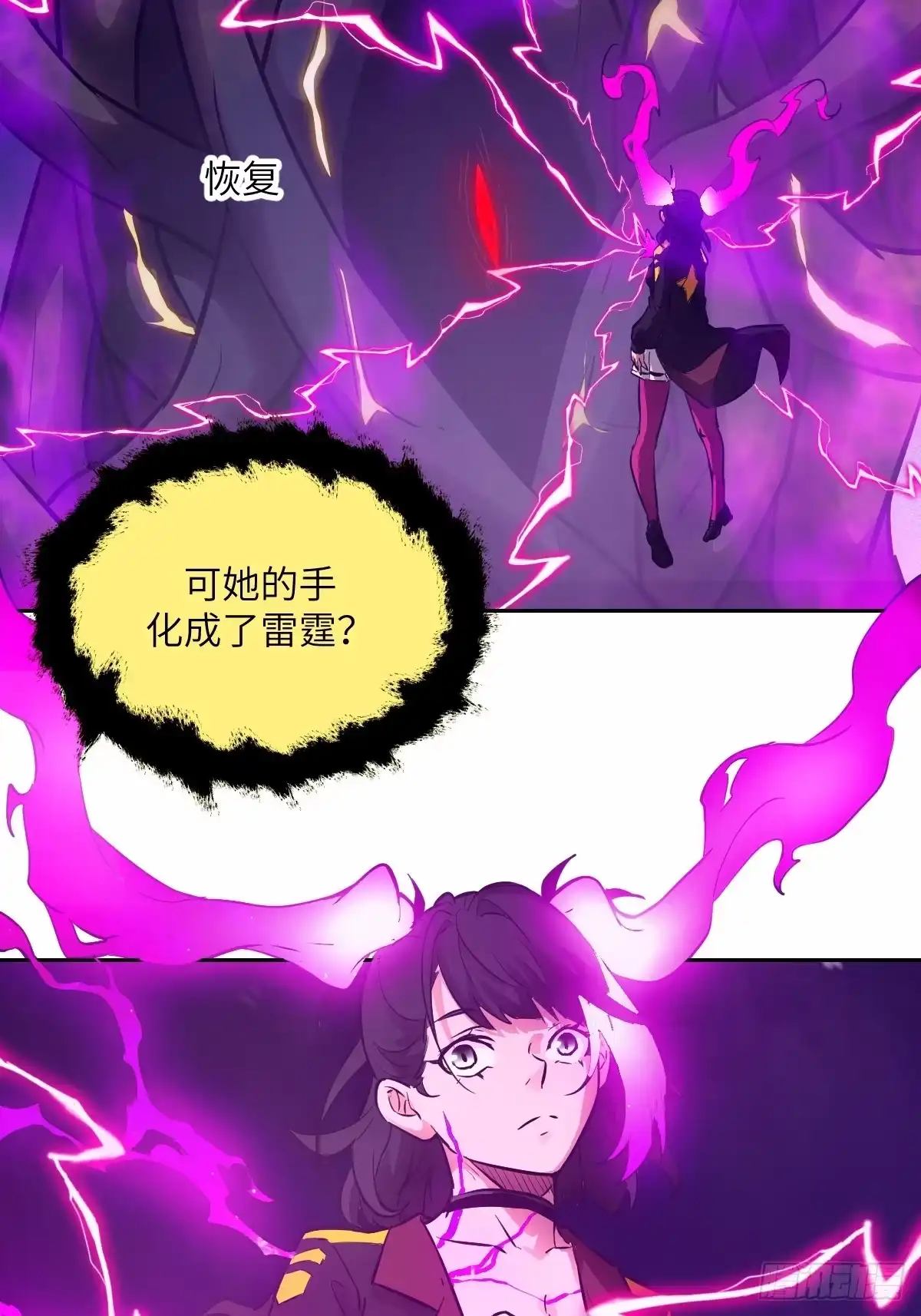 第58页