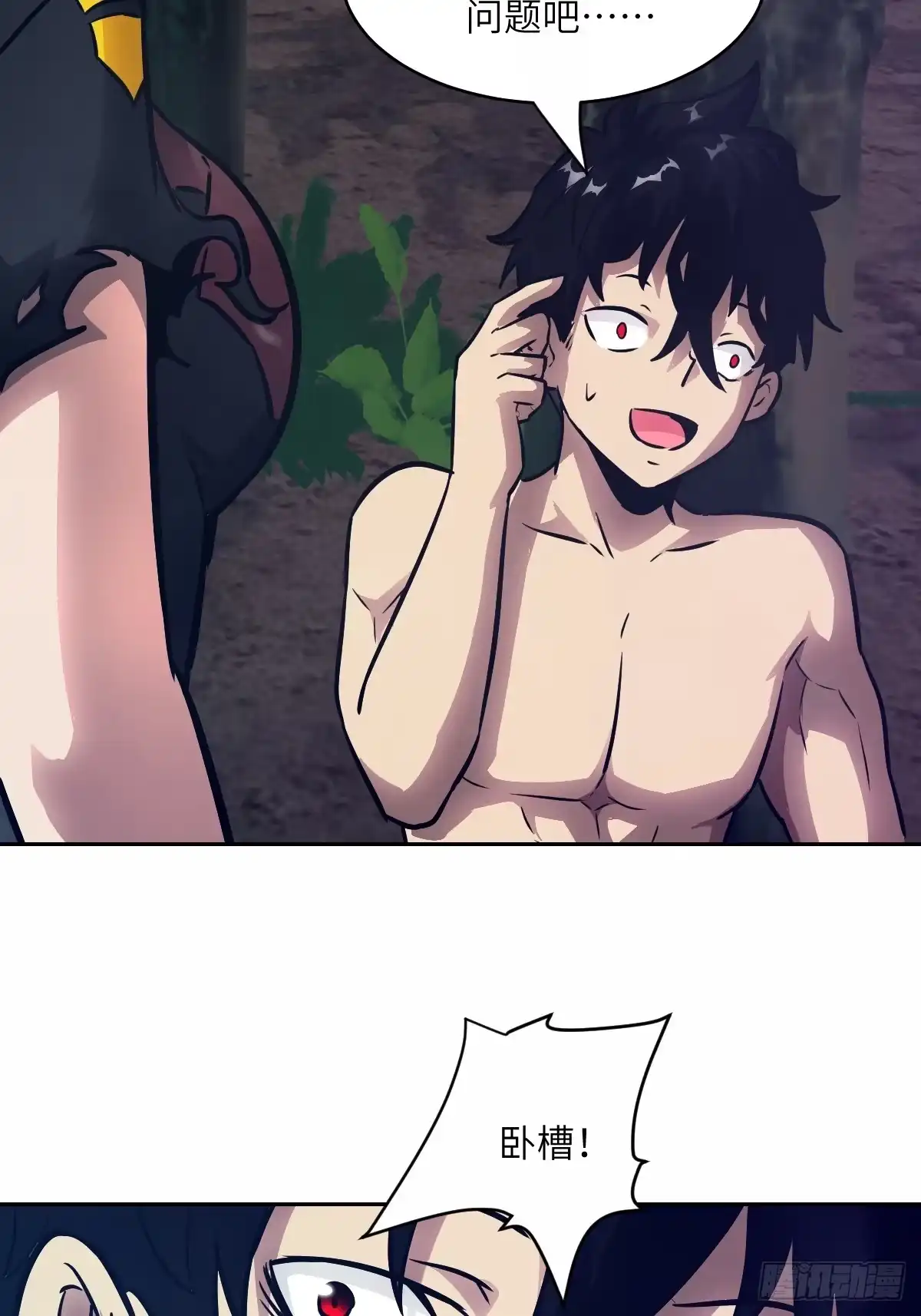 第71页