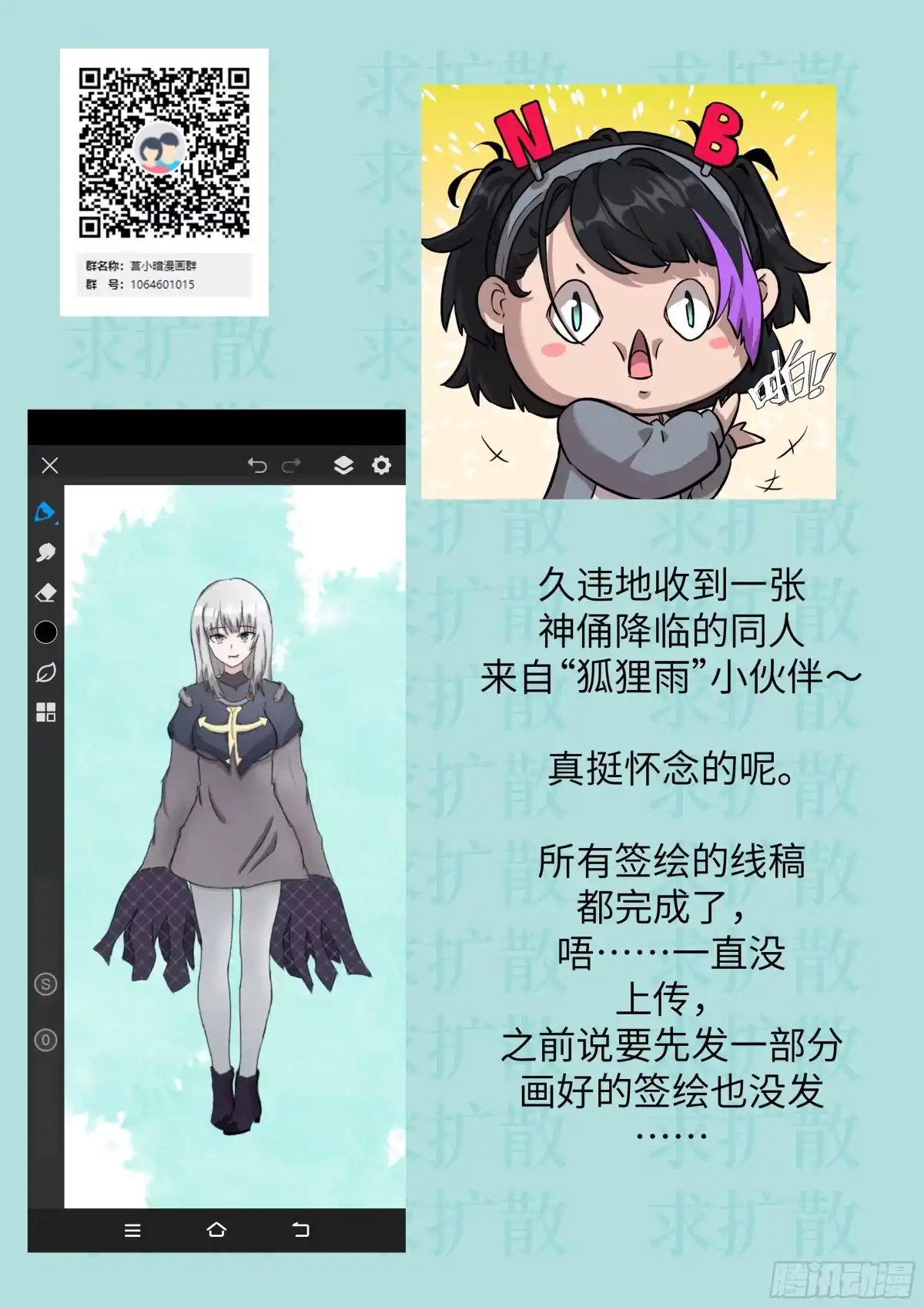 第73页