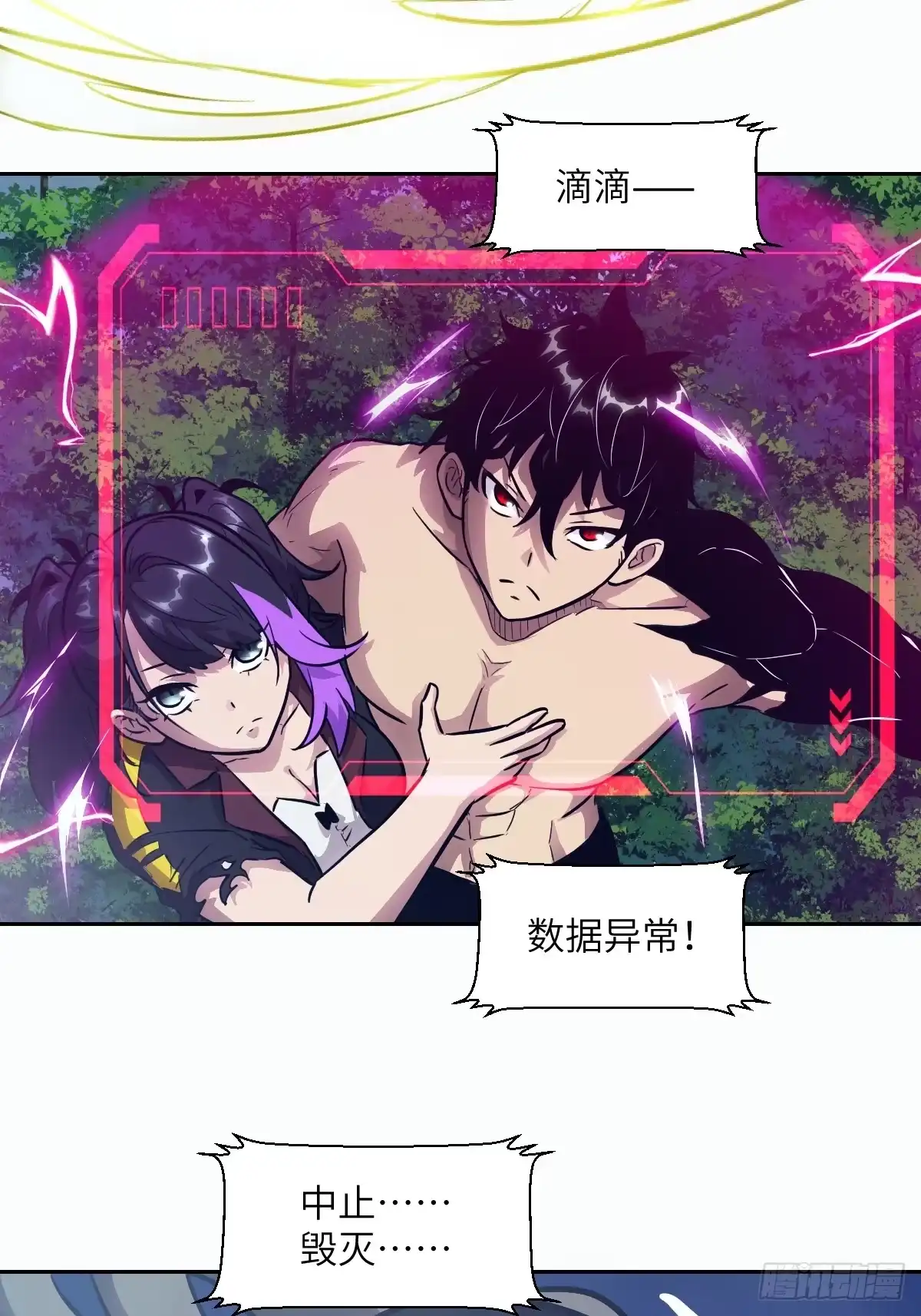 第71页