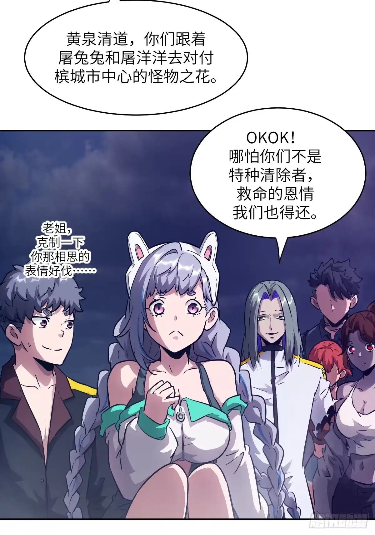 第57页