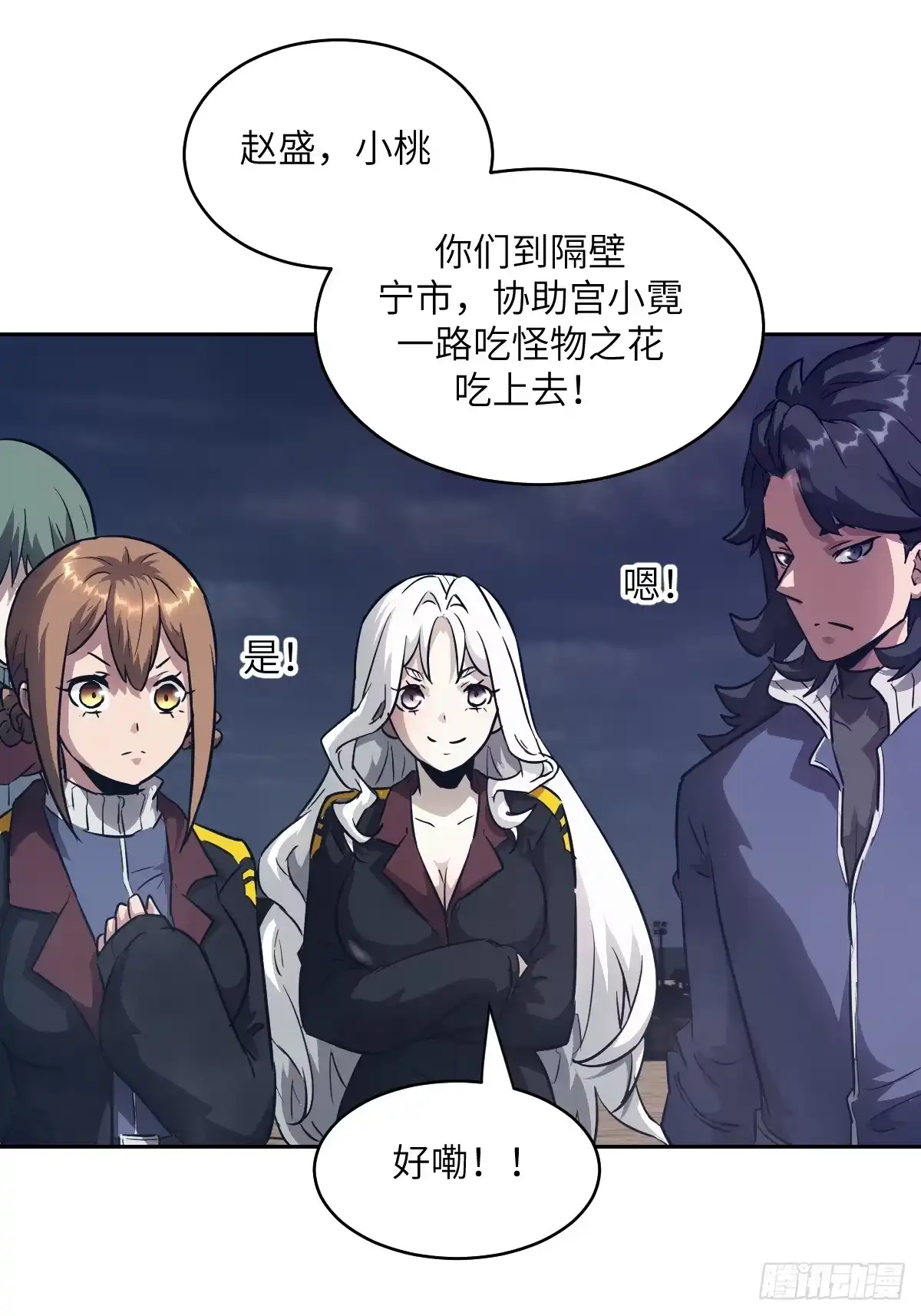 第58页