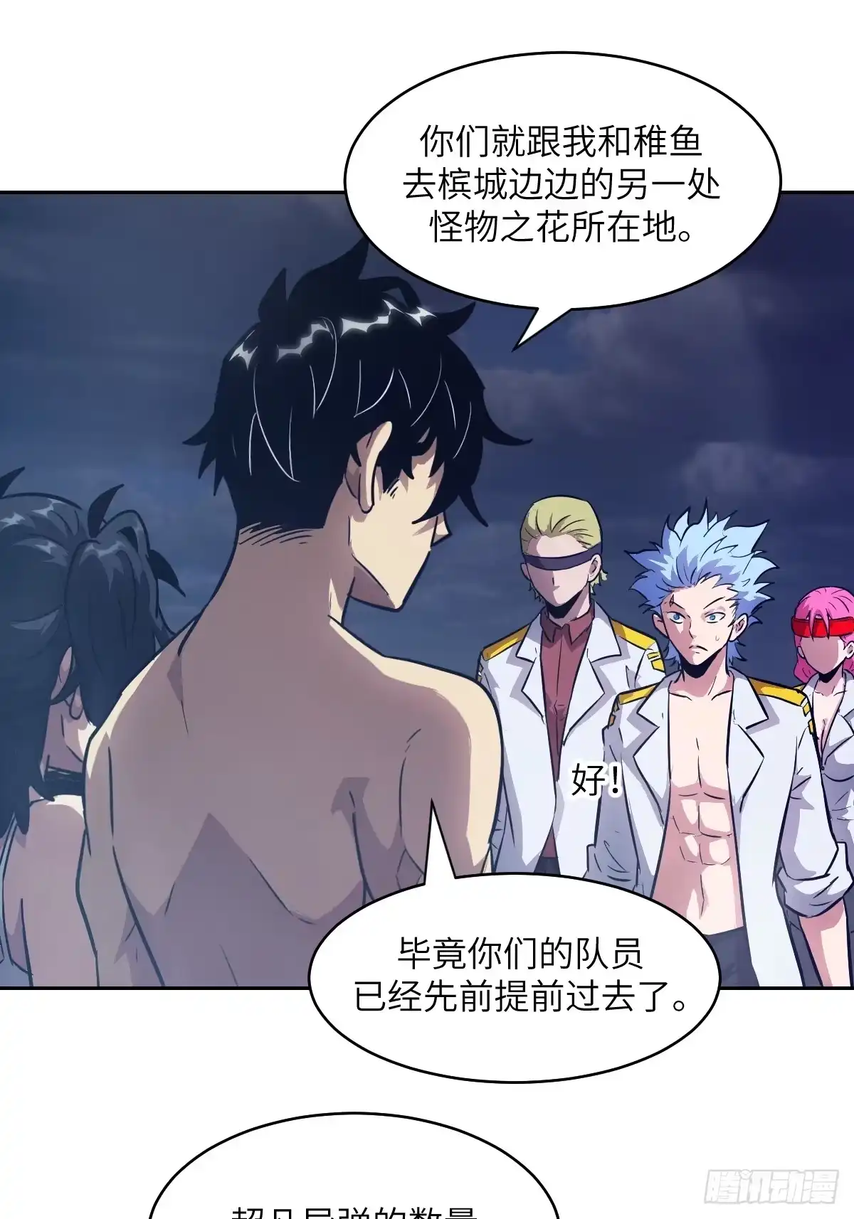 第59页
