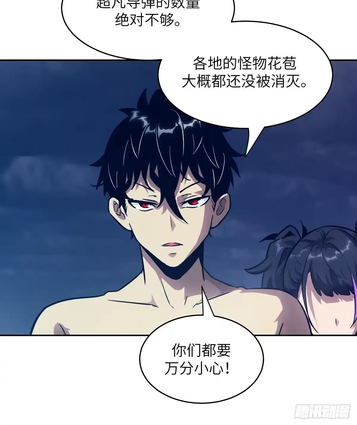 第60页
