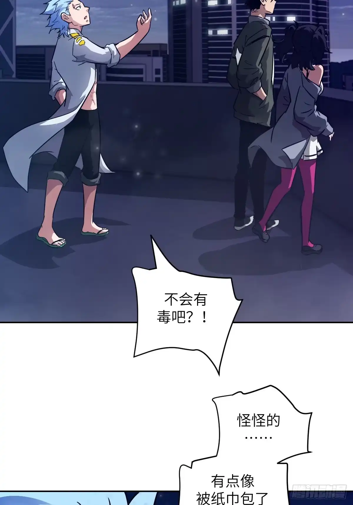 第46页