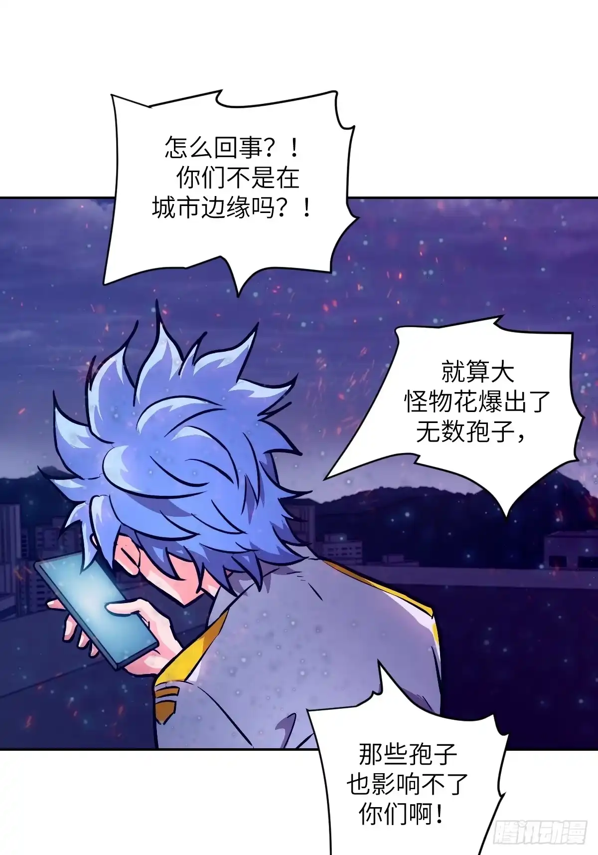 第61页