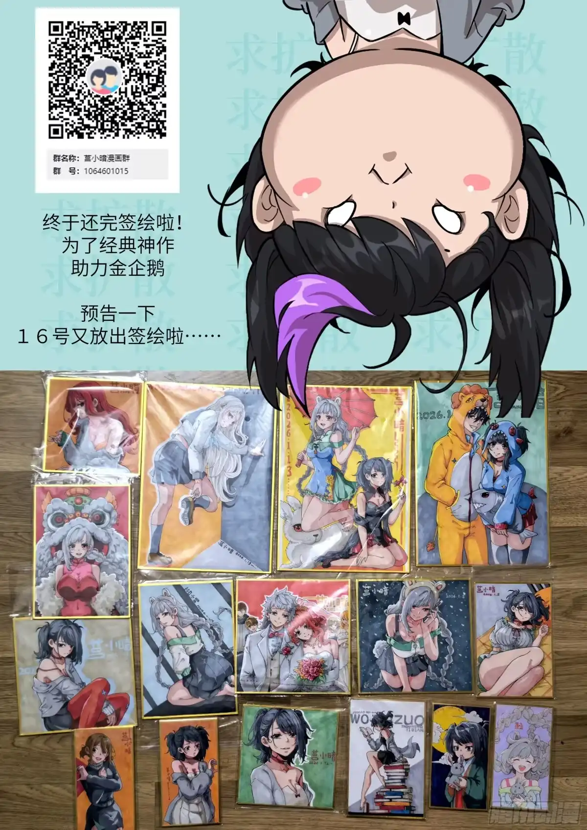 第73页
