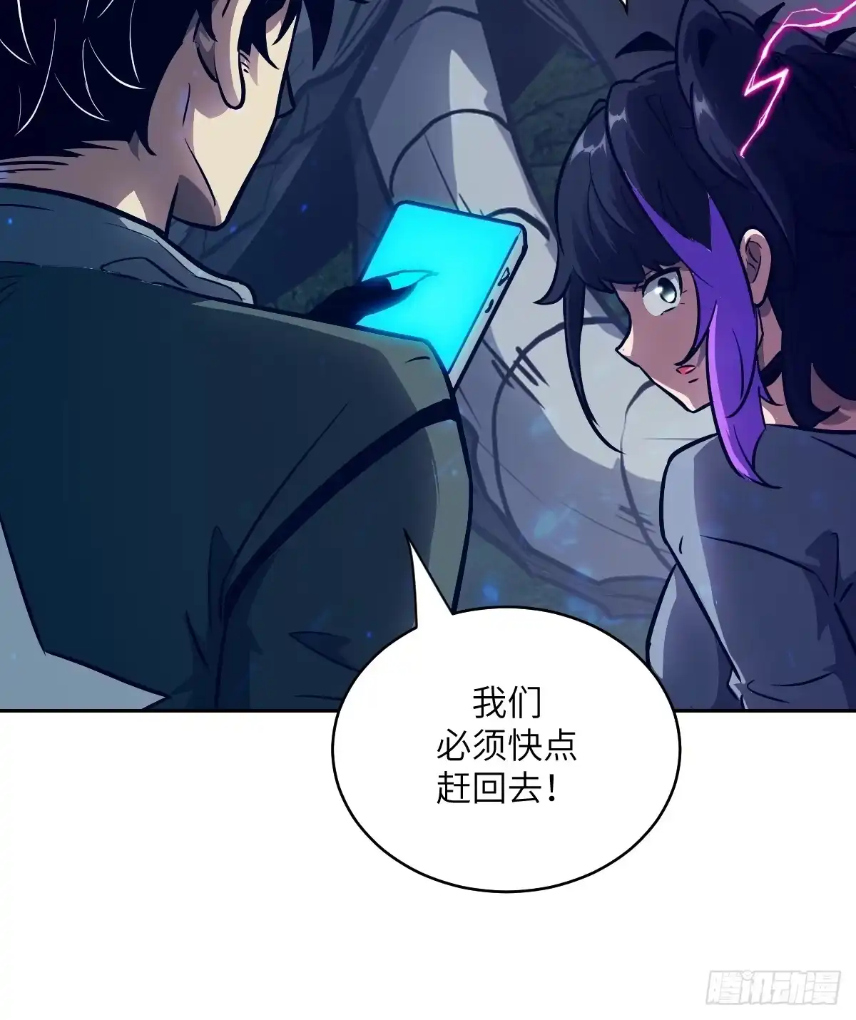 第60页