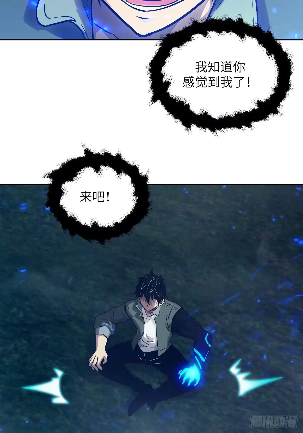 第71页