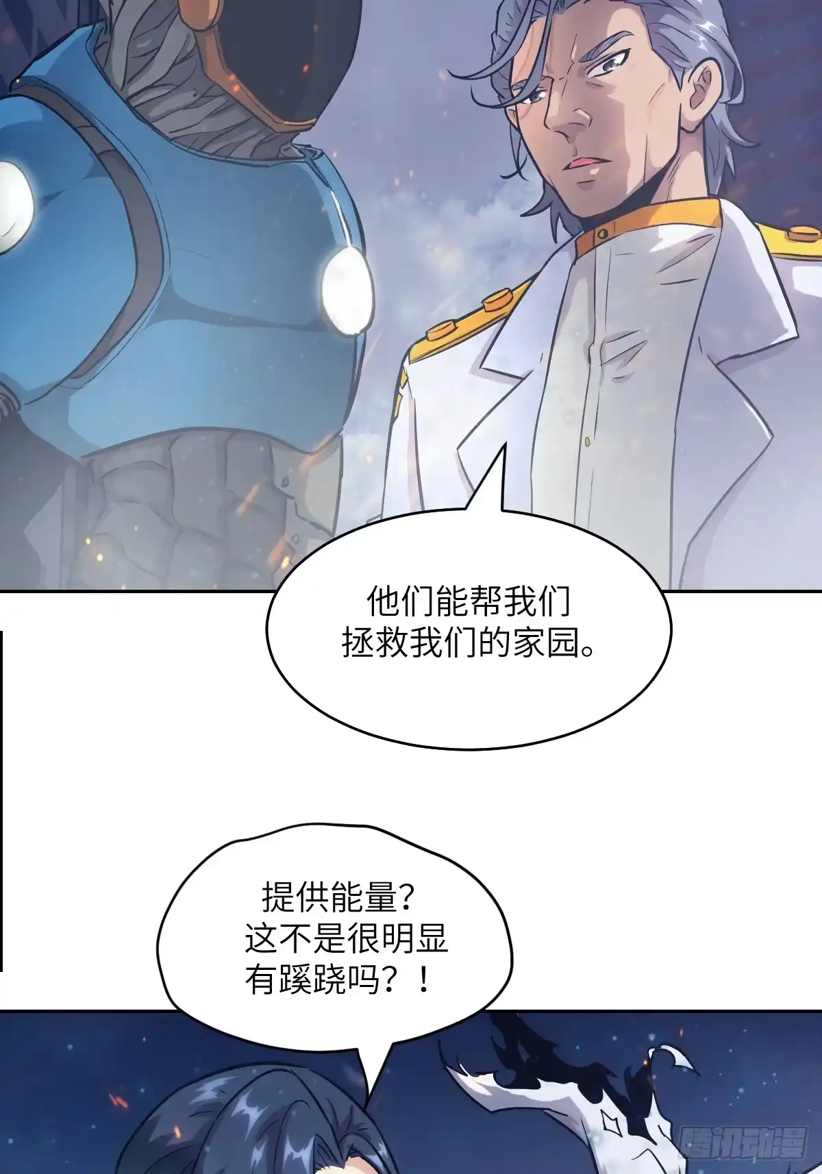 第70页