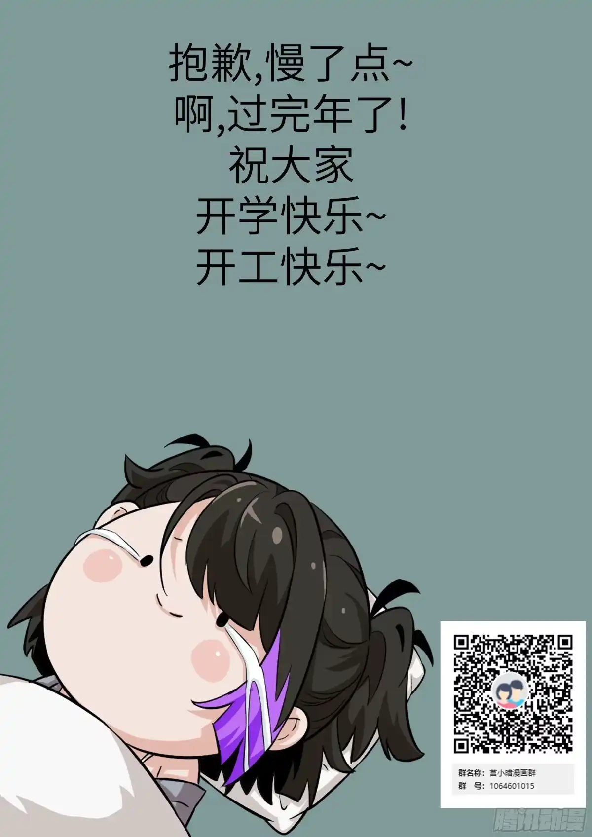 第73页