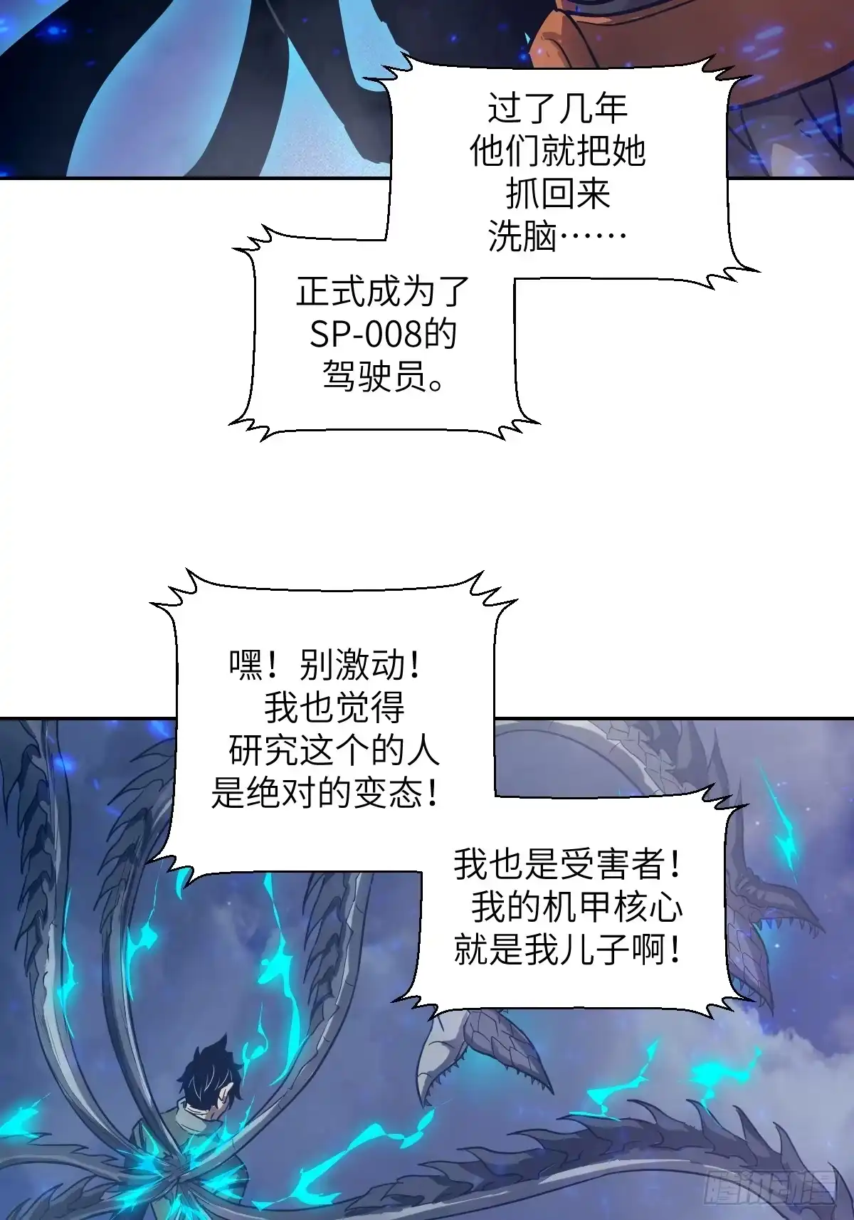 第53页