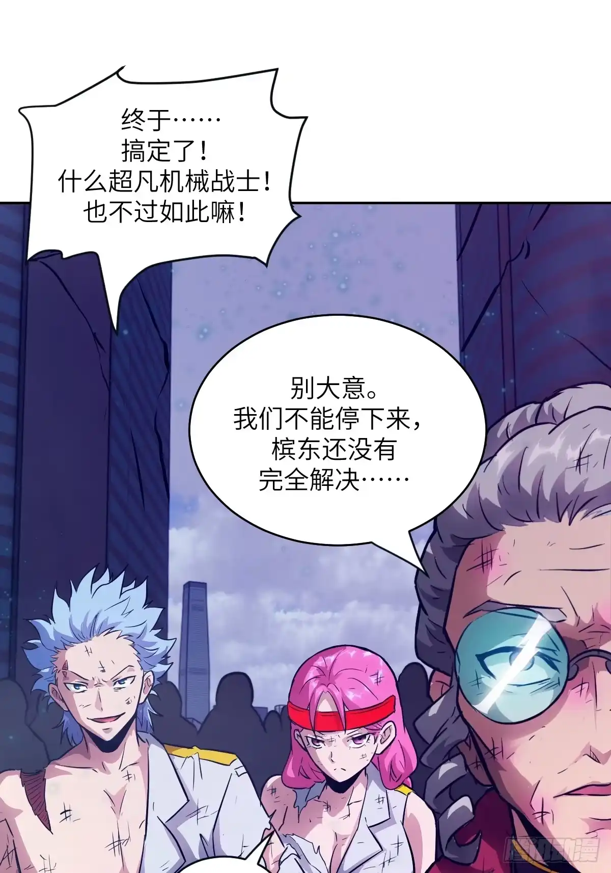 第61页