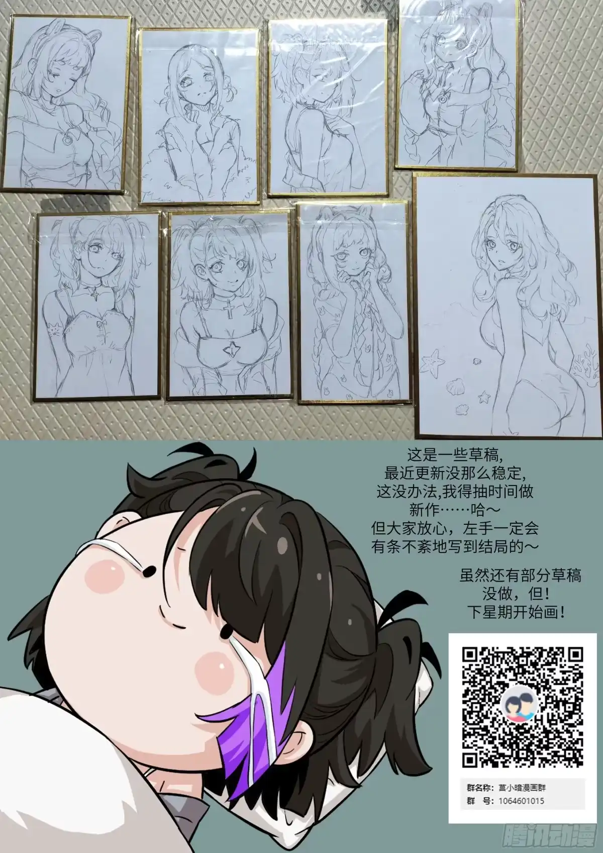 第73页