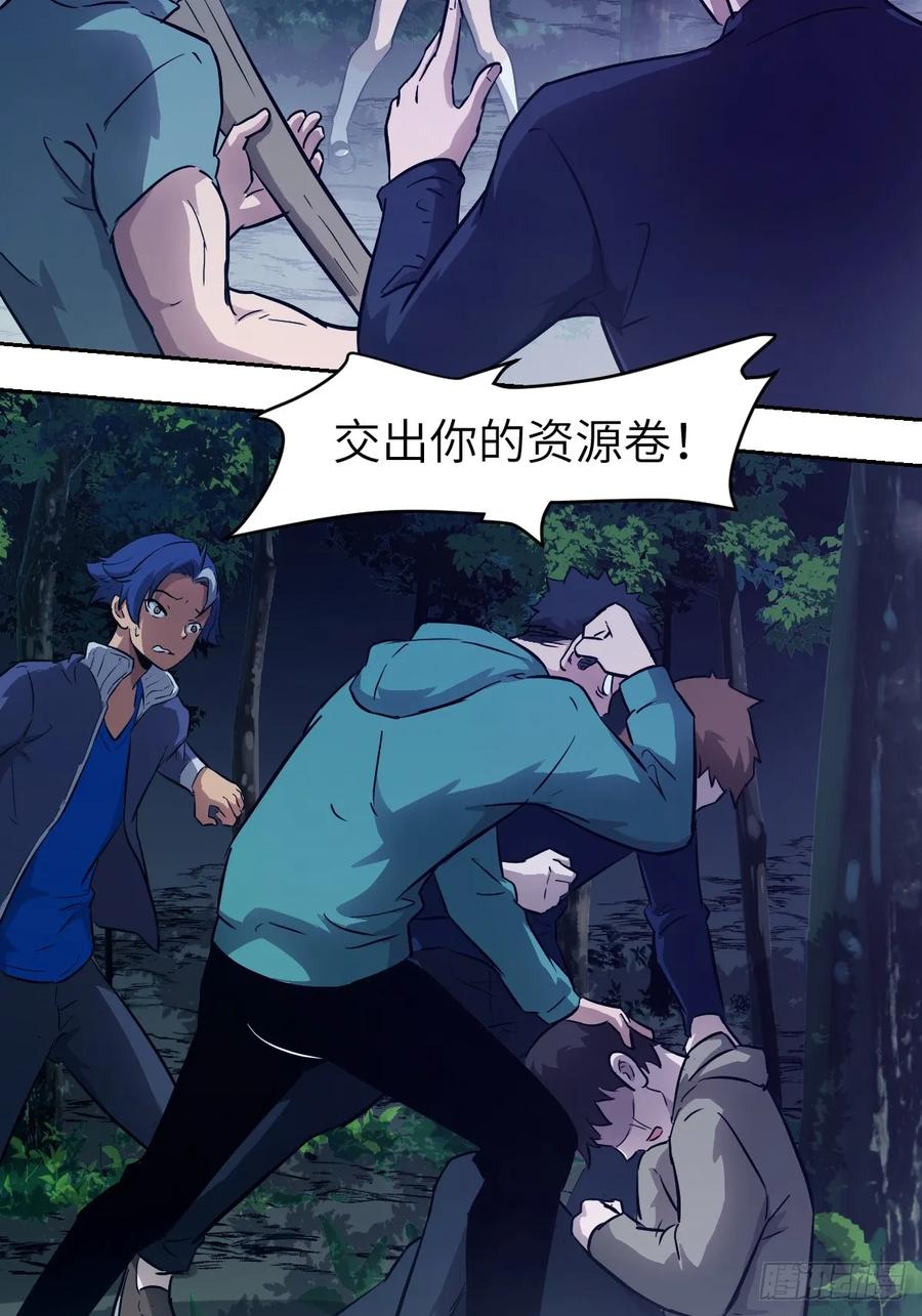 第51页