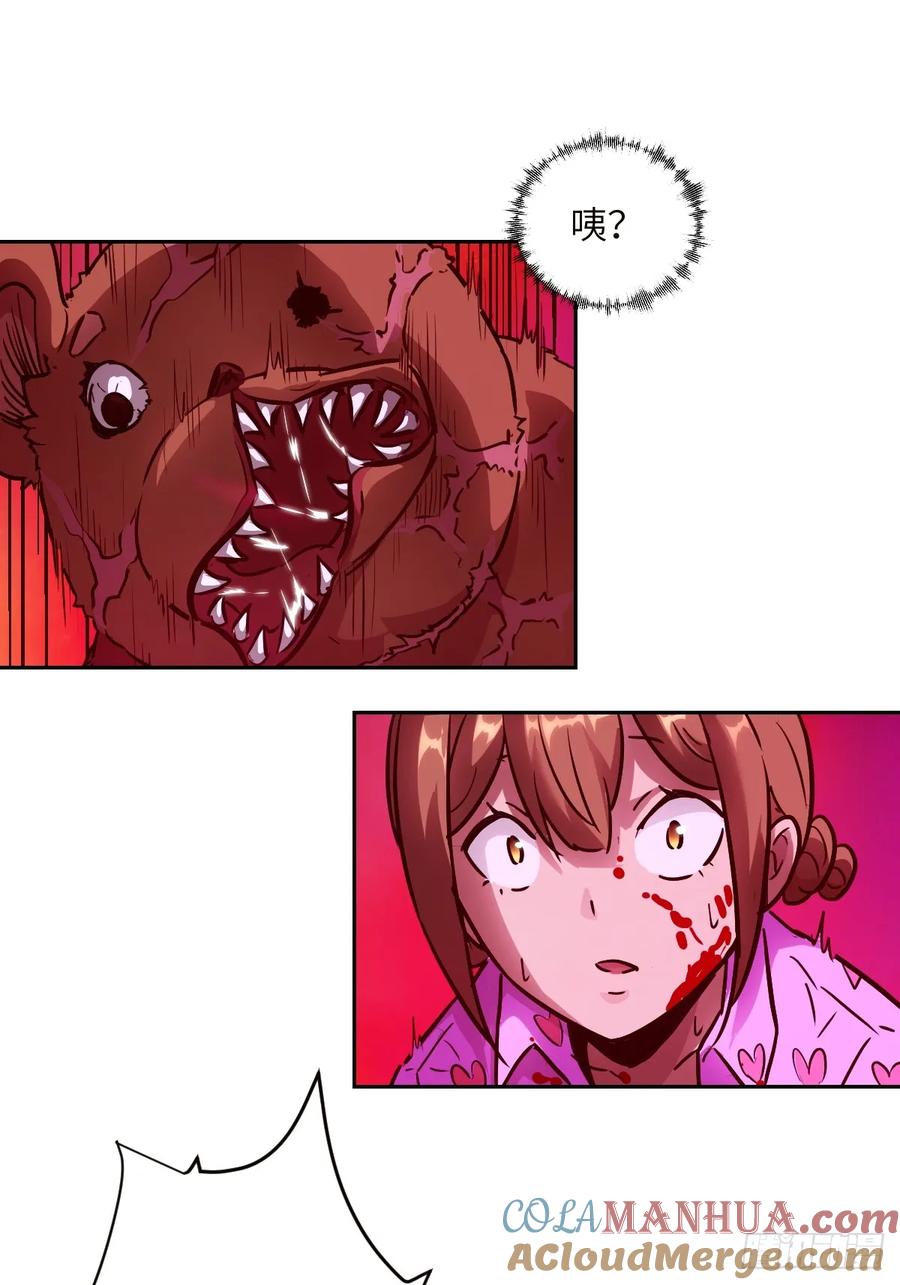 第52页