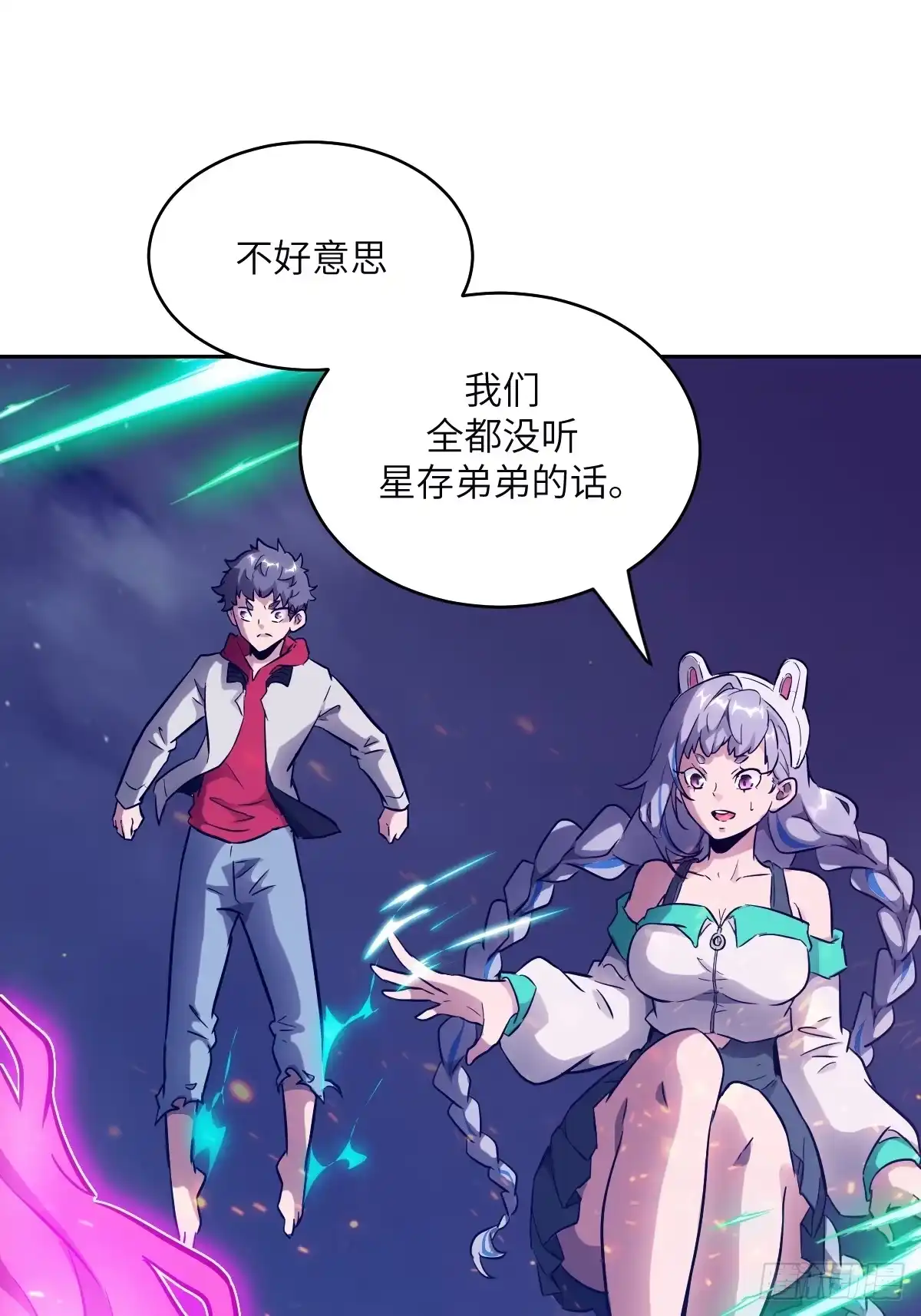 第67页