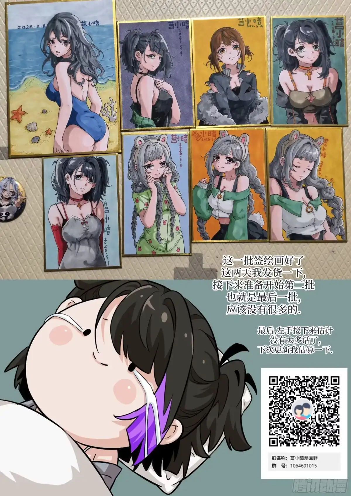 第73页