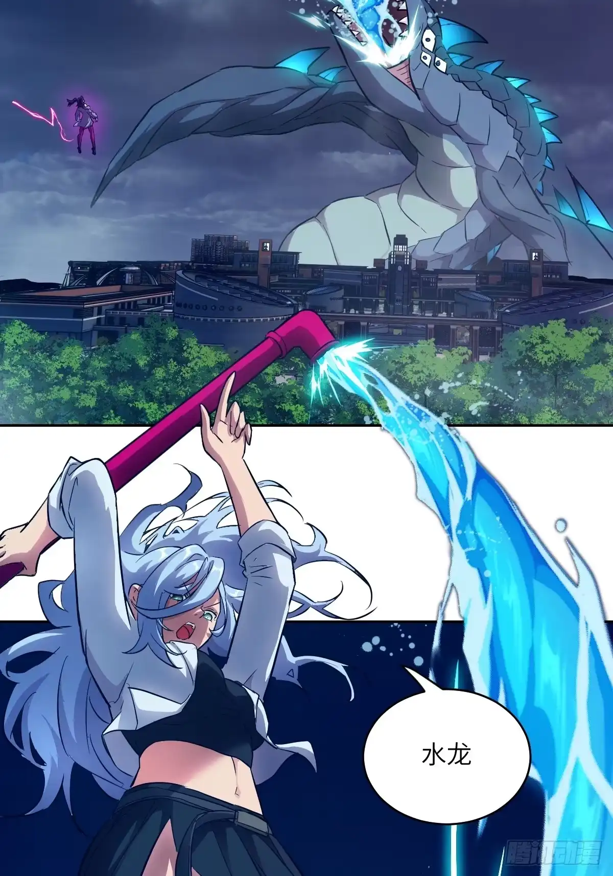 我的左手能异变 155 创造天灾 第11页
