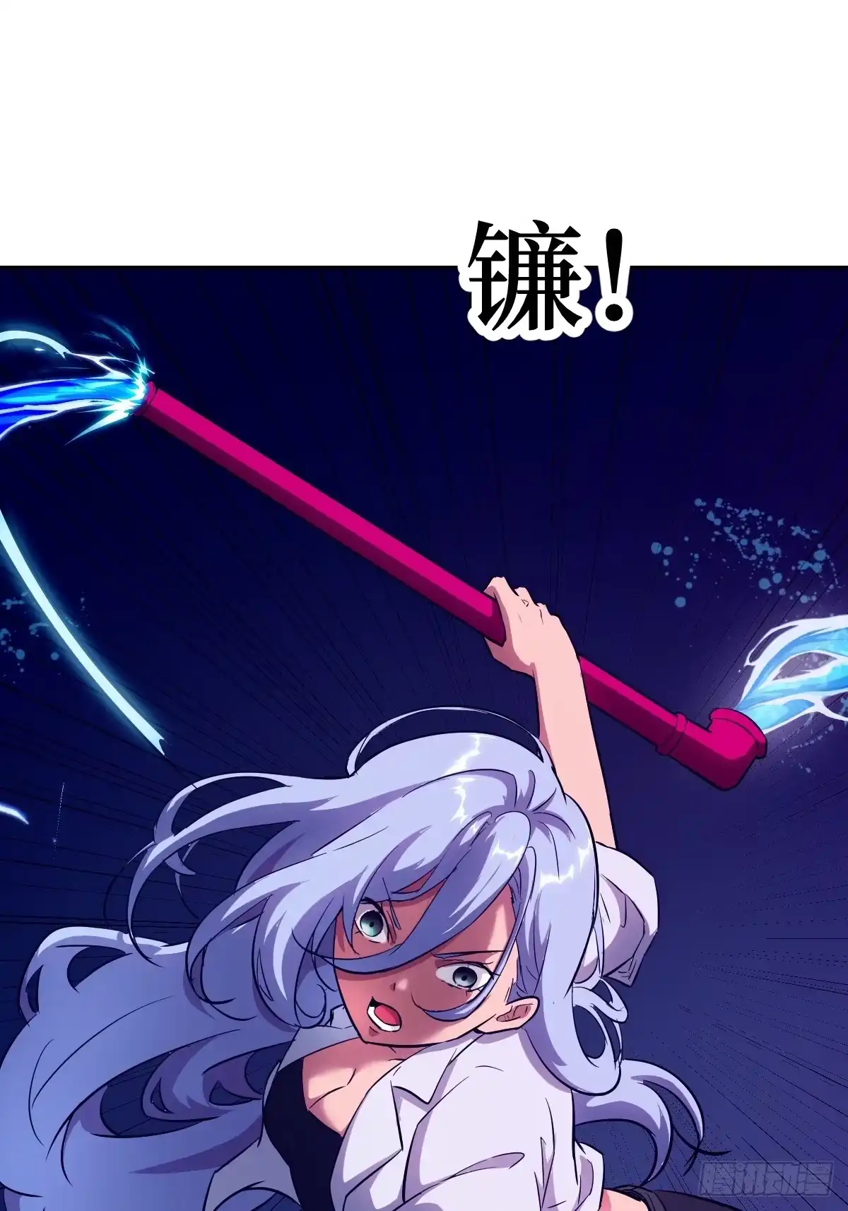 我的左手能异变 155 创造天灾 第13页