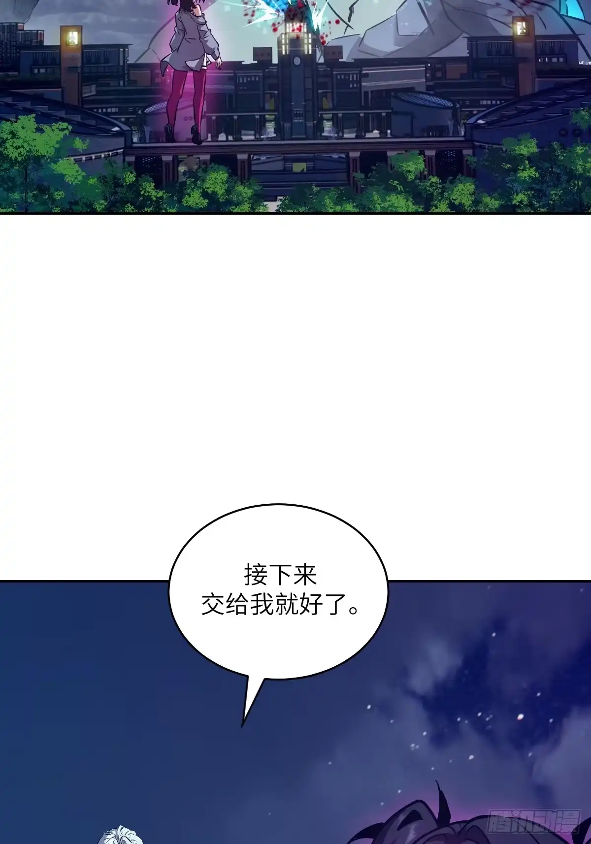 我的左手能异变 155 创造天灾 第17页