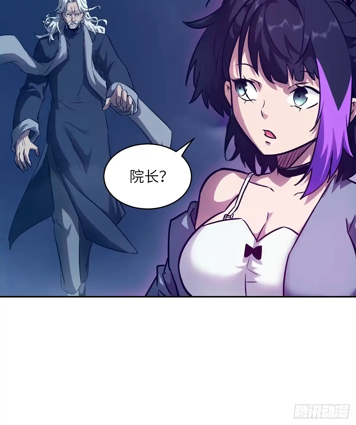我的左手能异变 155 创造天灾 第18页