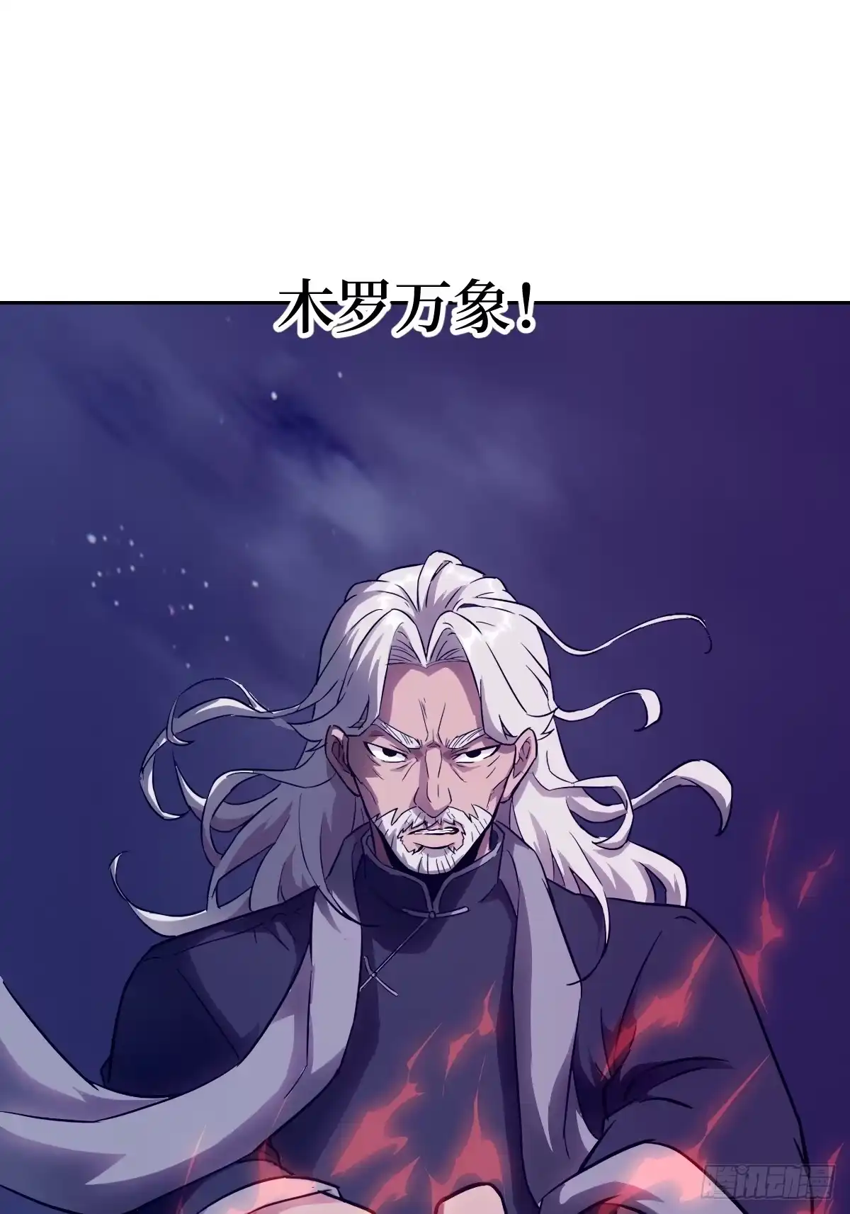 我的左手能异变 155 创造天灾 第19页