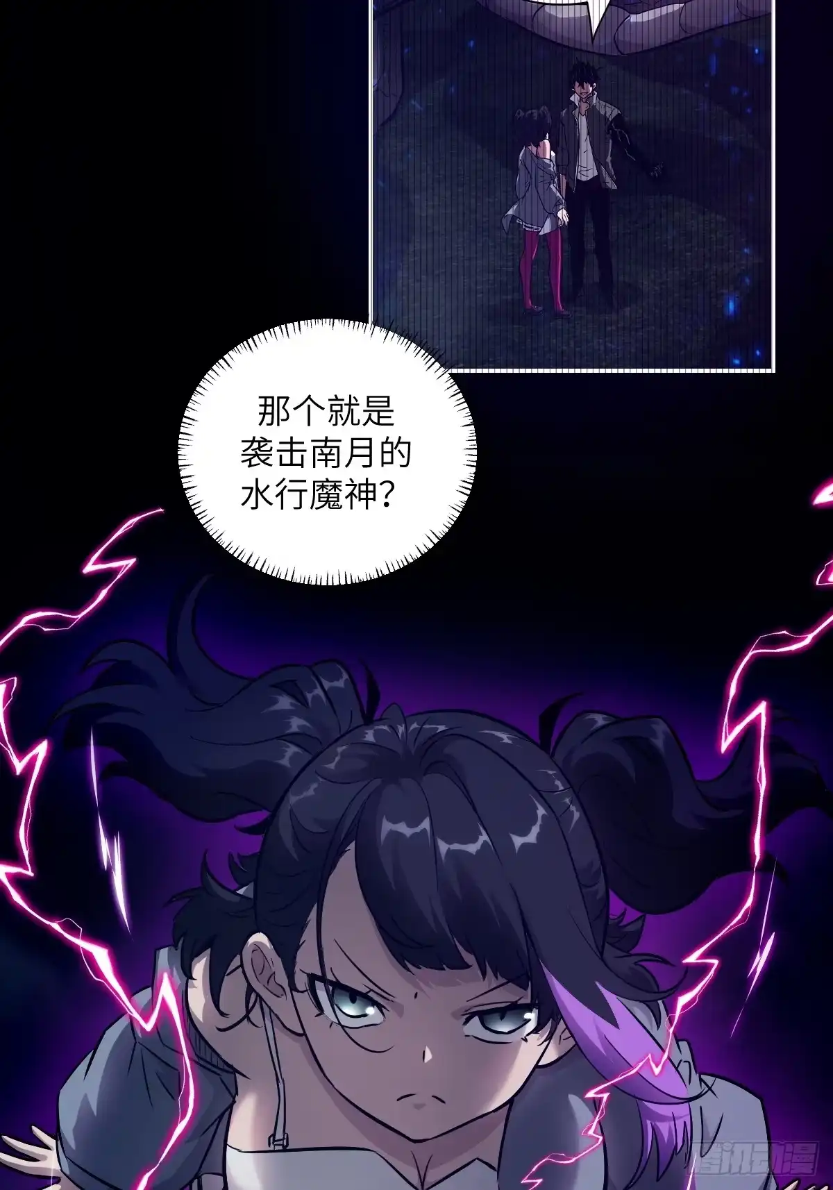 我的左手能异变 155 创造天灾 第2页