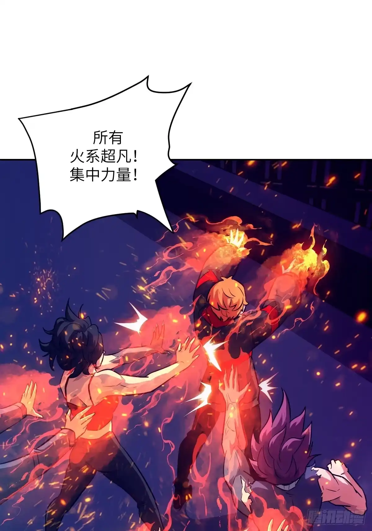 我的左手能异变 155 创造天灾 第25页
