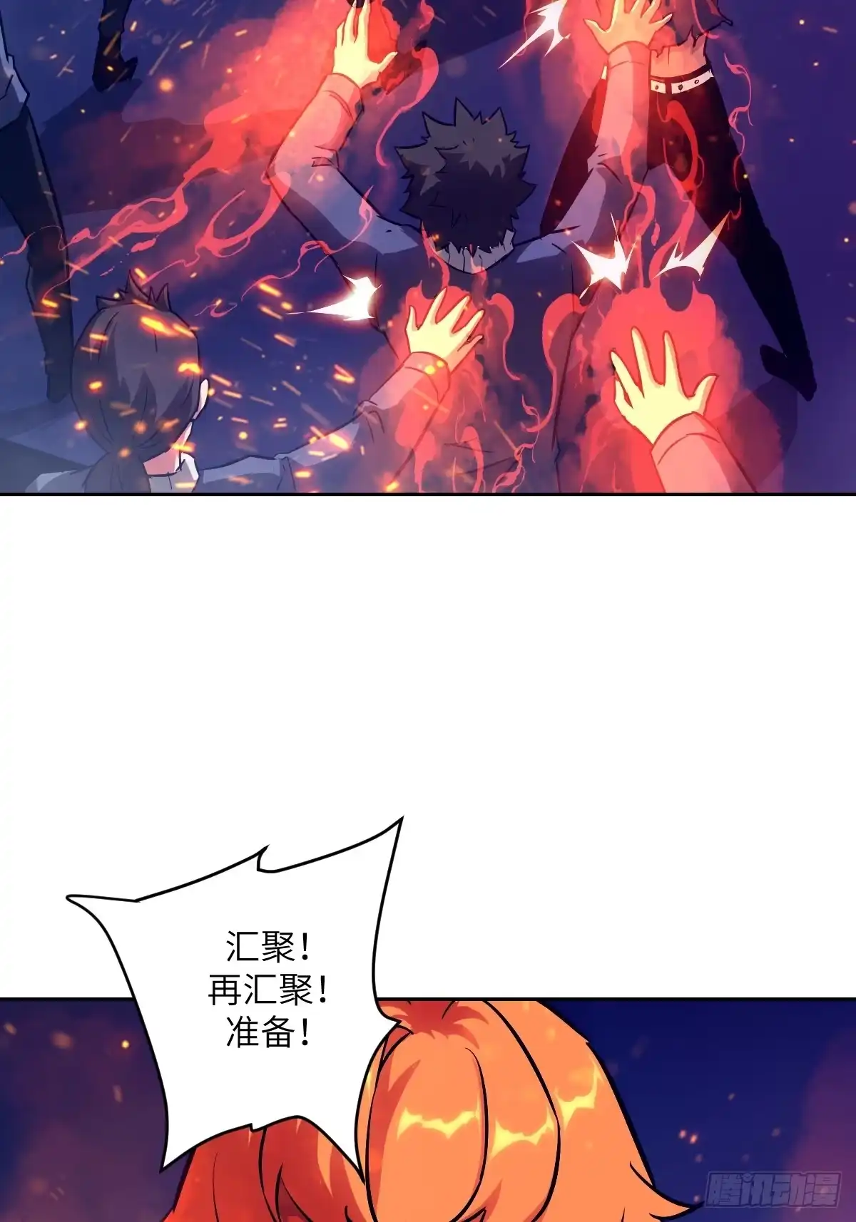 我的左手能异变 155 创造天灾 第26页