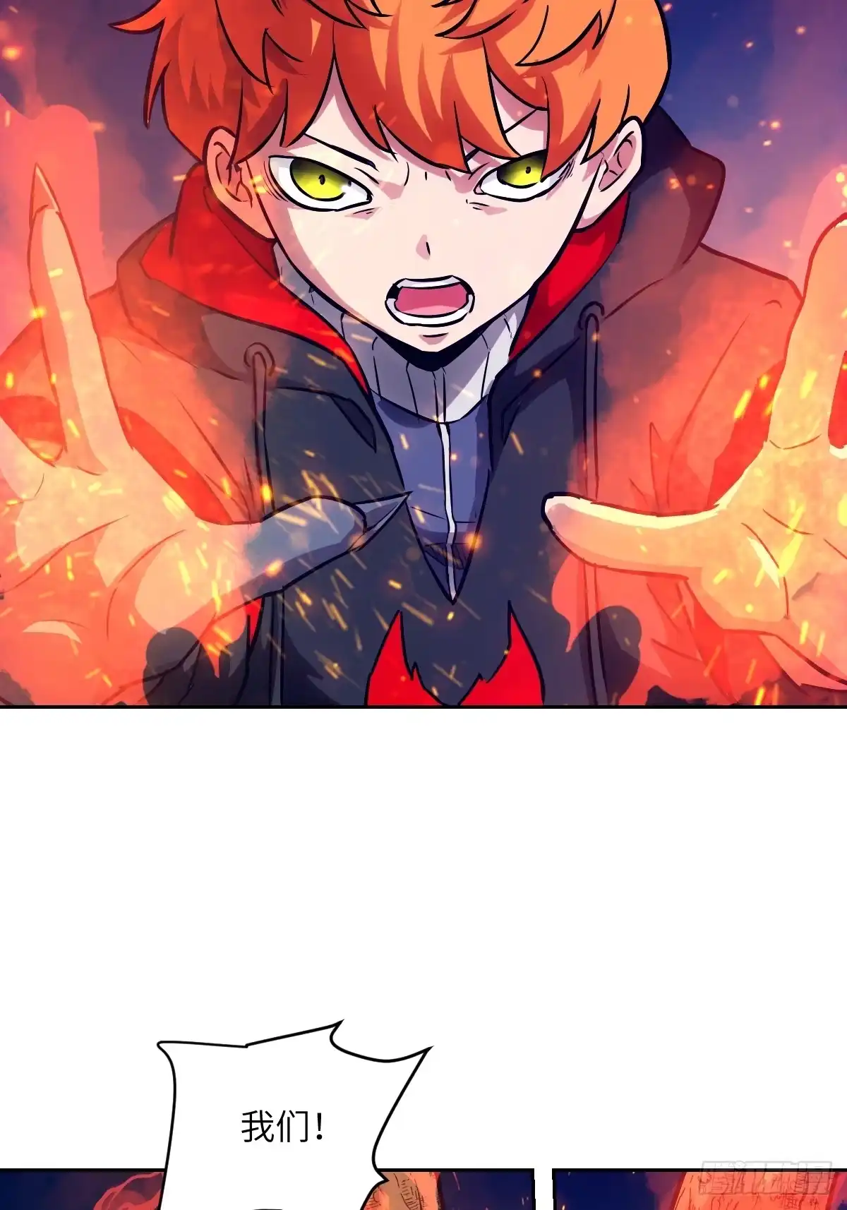 我的左手能异变 155 创造天灾 第27页