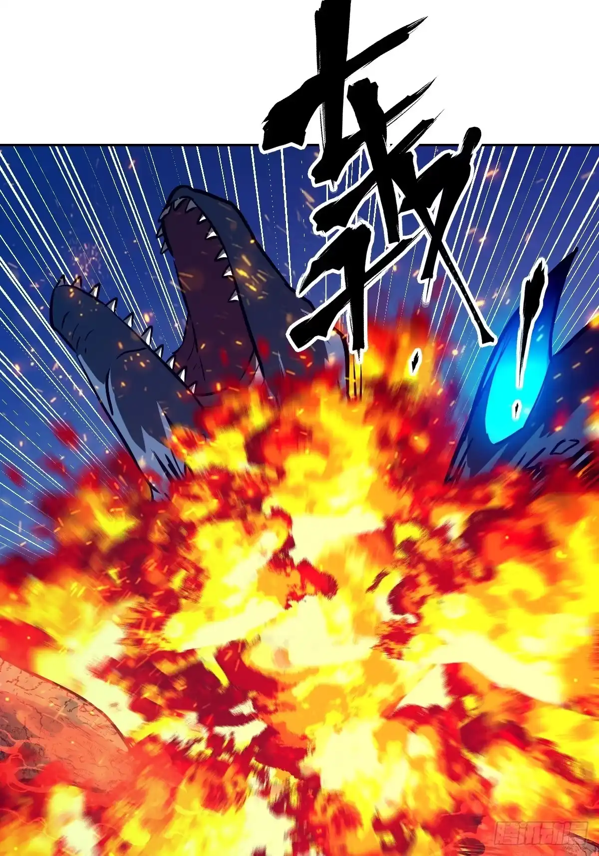 我的左手能异变 155 创造天灾 第29页