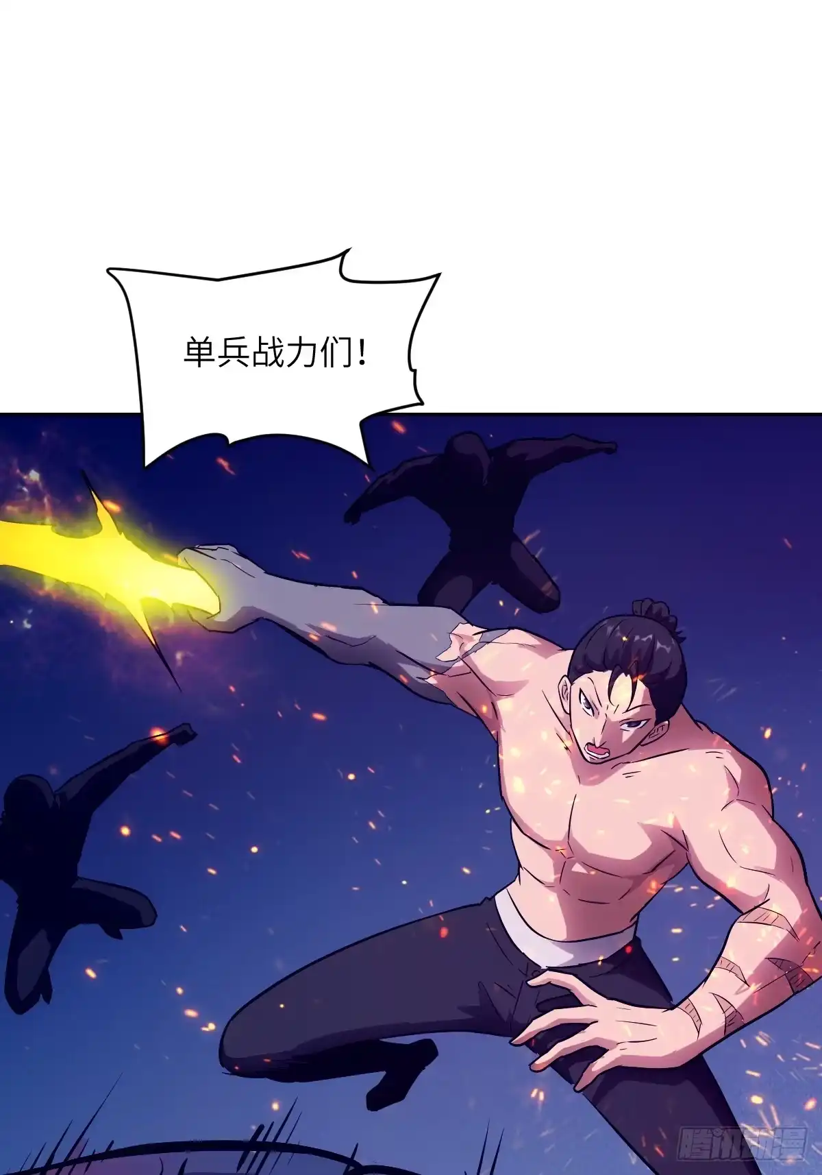 我的左手能异变 155 创造天灾 第31页
