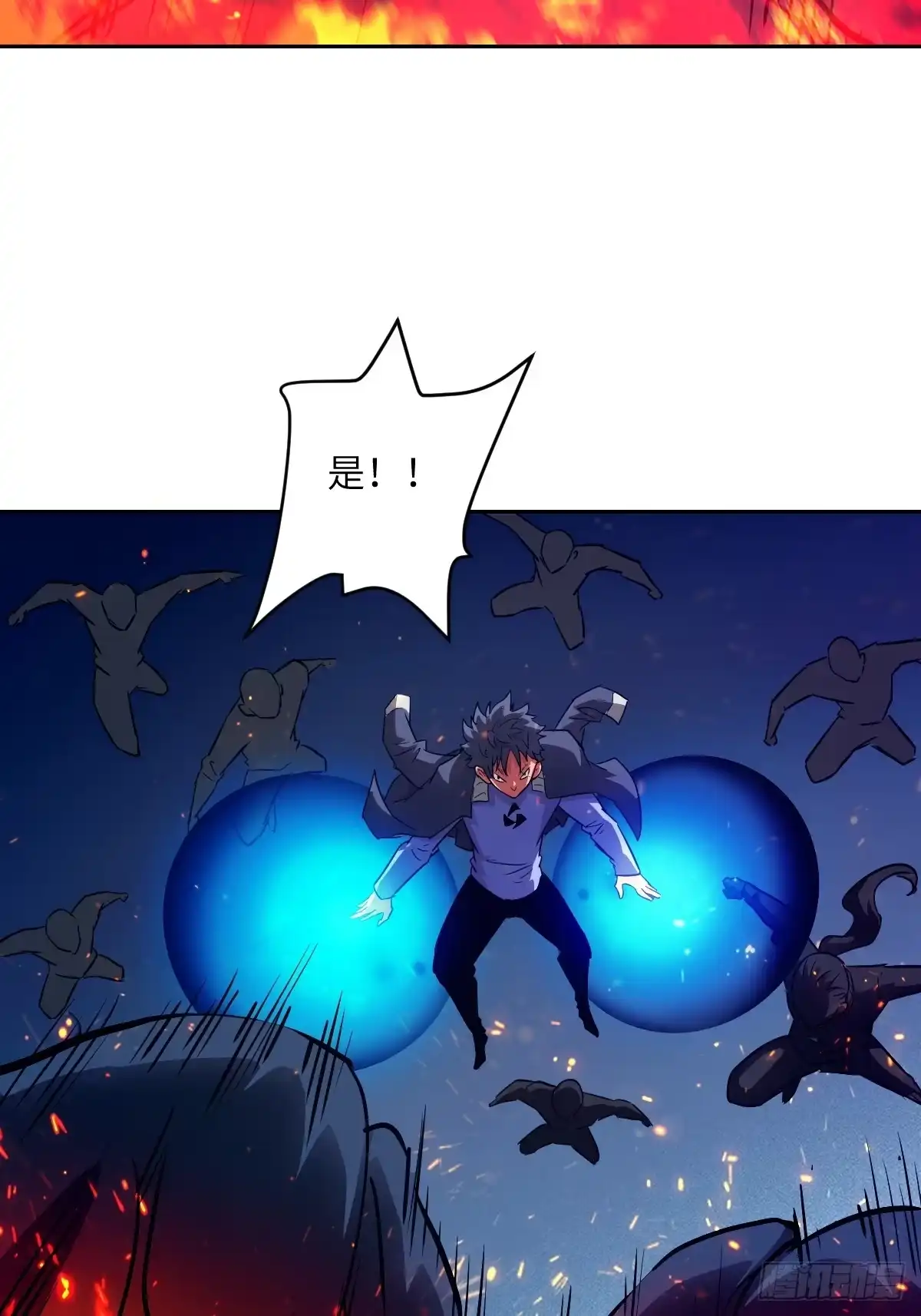 我的左手能异变 155 创造天灾 第34页