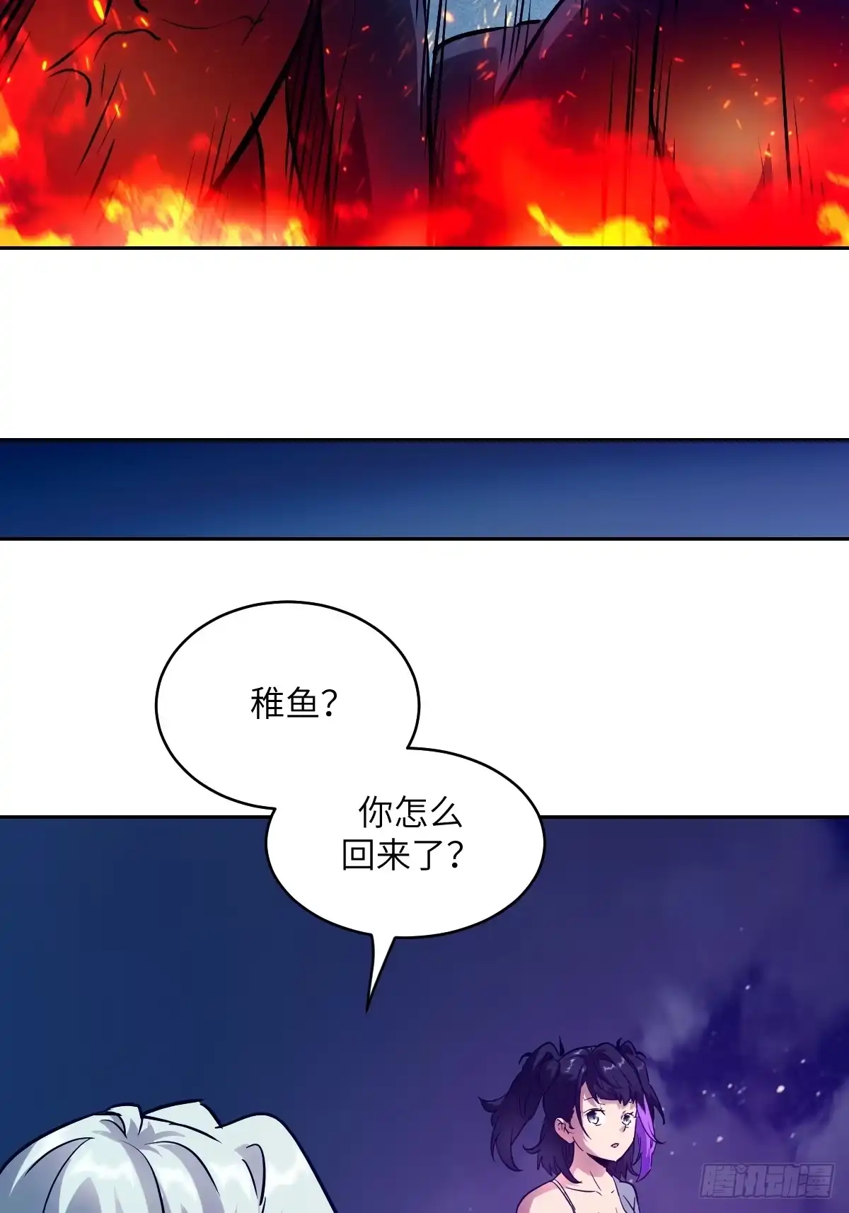 我的左手能异变 155 创造天灾 第35页