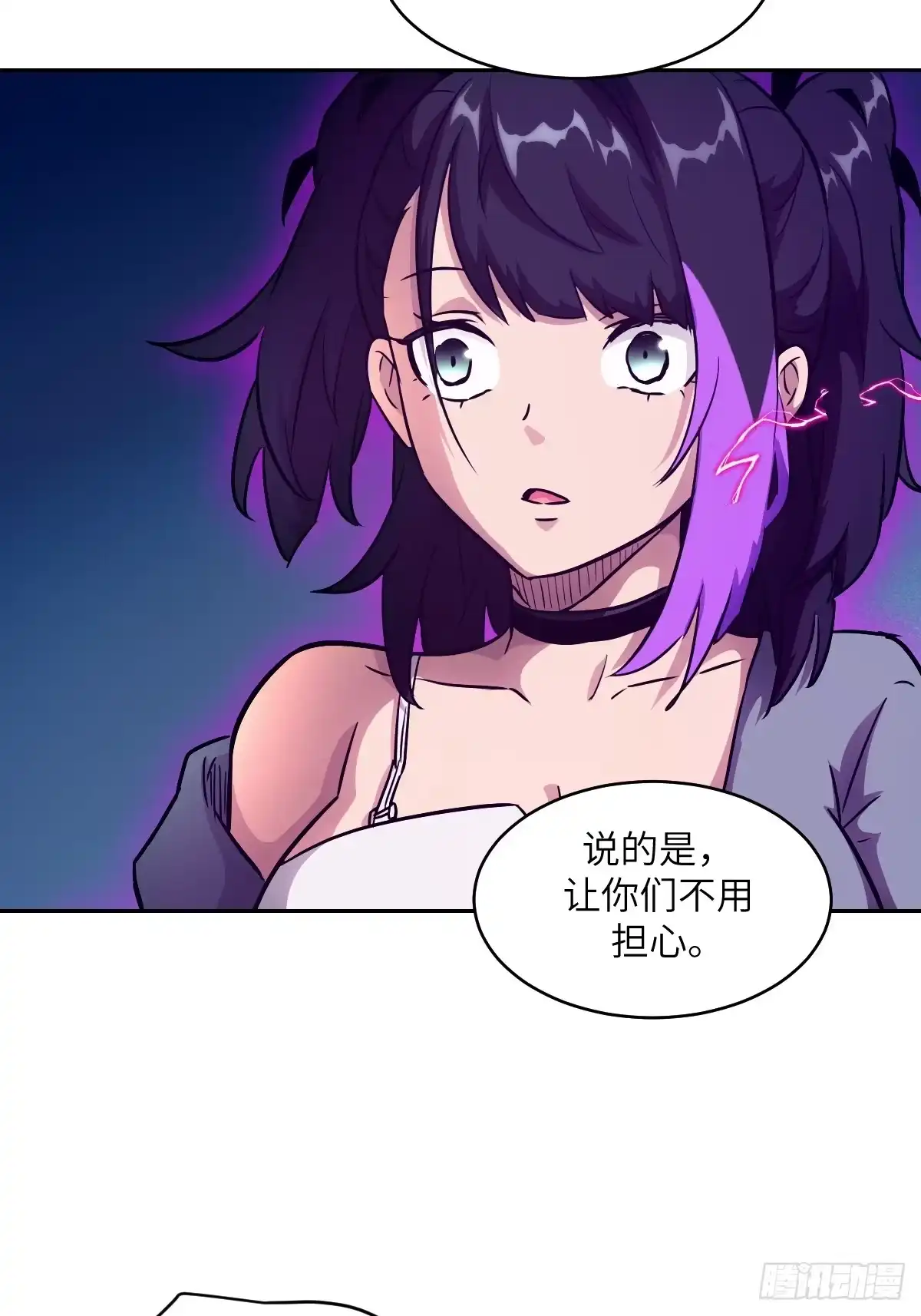 我的左手能异变 155 创造天灾 第40页