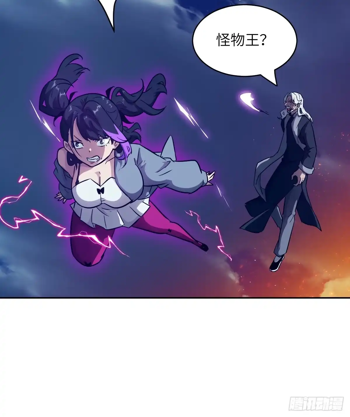 我的左手能异变 155 创造天灾 第42页