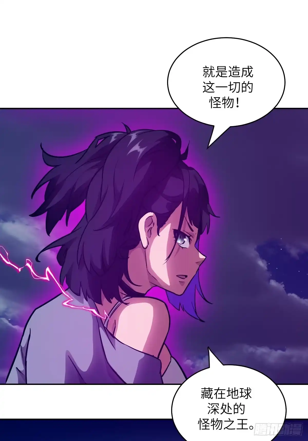 我的左手能异变 155 创造天灾 第43页