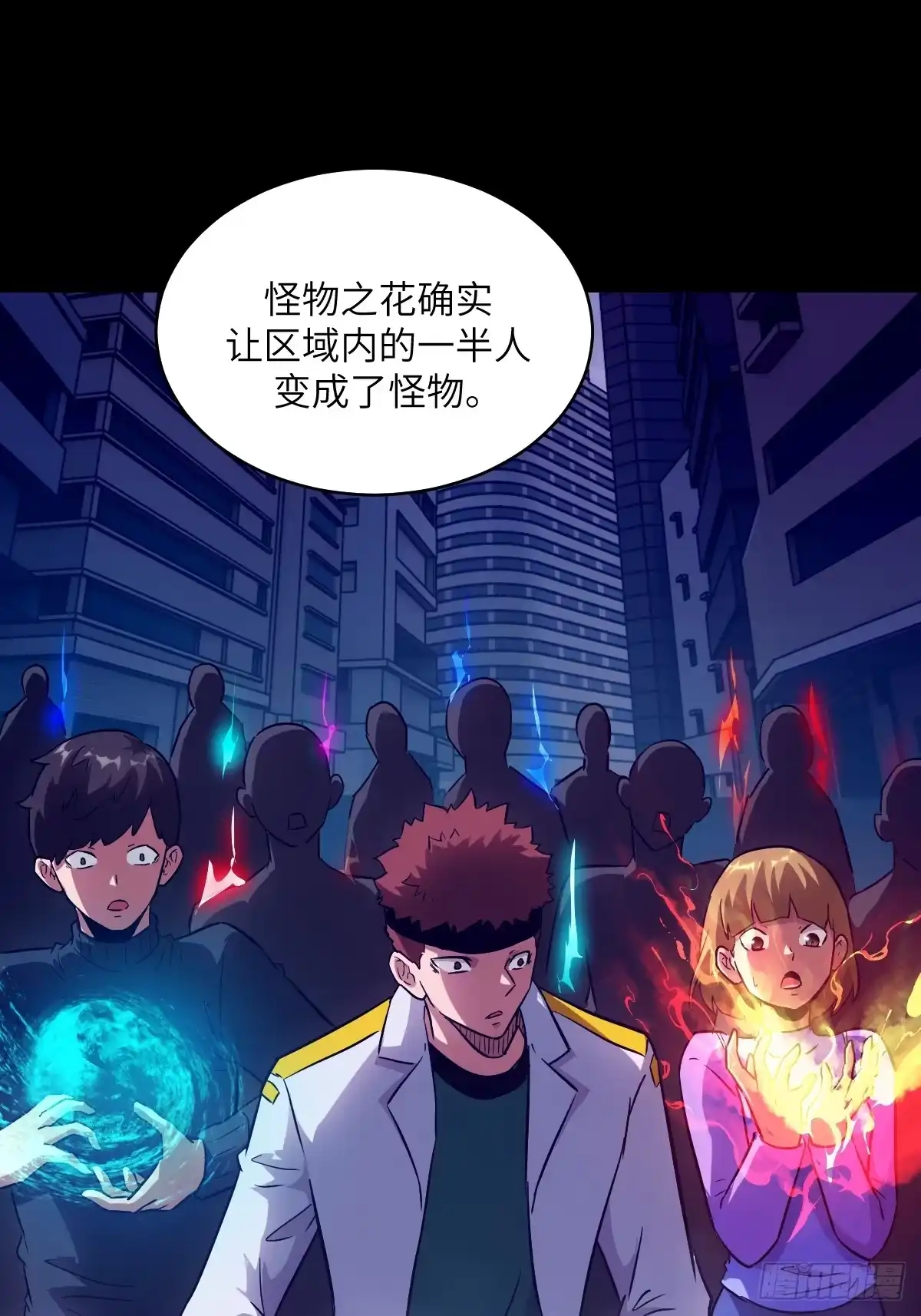 我的左手能异变 155 创造天灾 第49页
