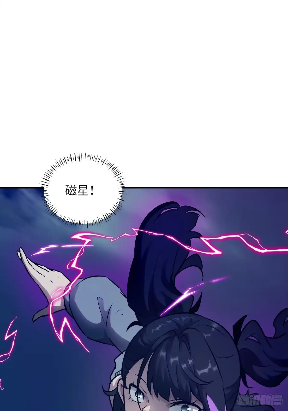 我的左手能异变 155 创造天灾 第5页