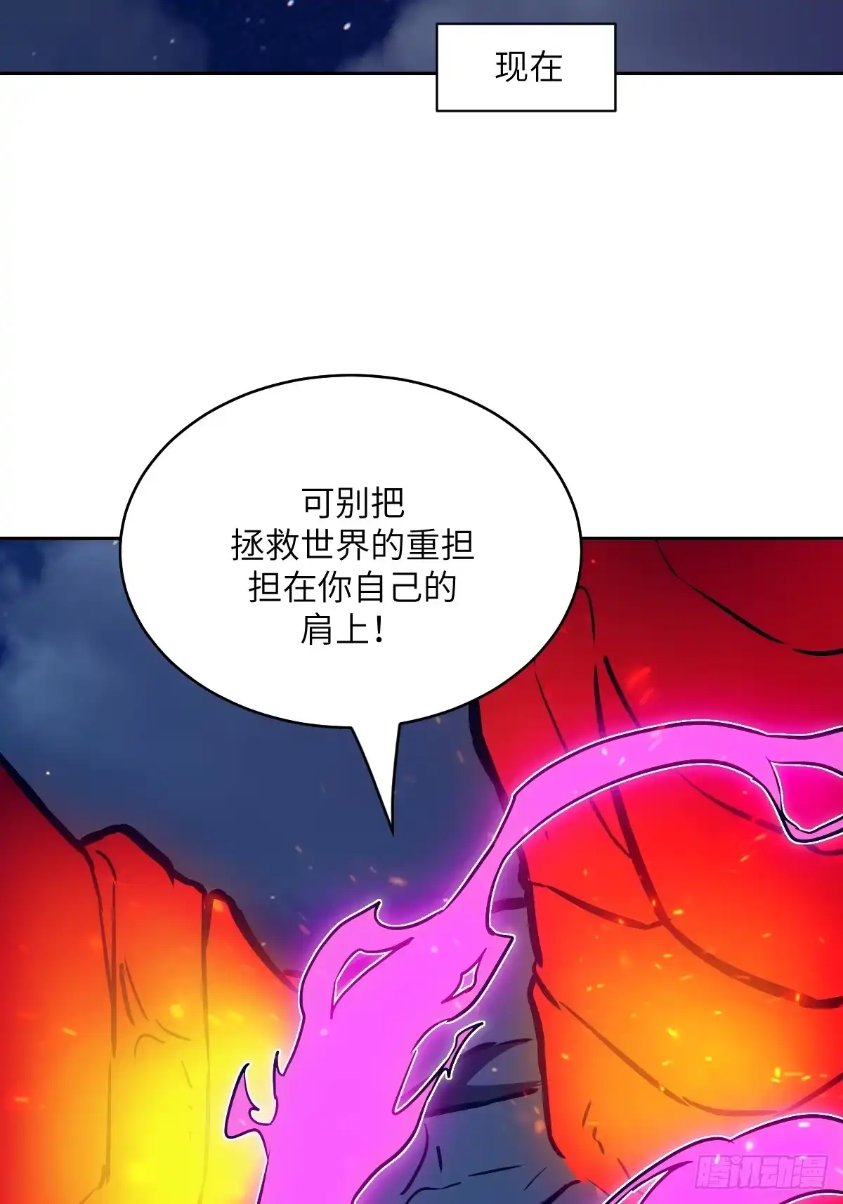 我的左手能异变 155 创造天灾 第53页