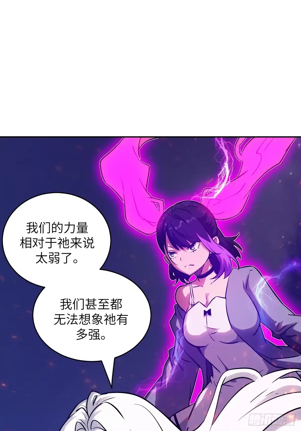 我的左手能异变 155 创造天灾 第55页