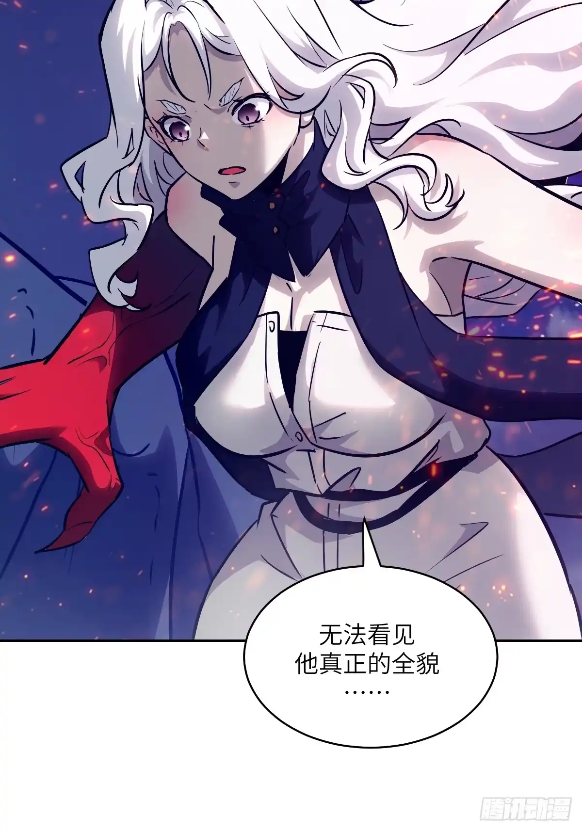 我的左手能异变 155 创造天灾 第56页