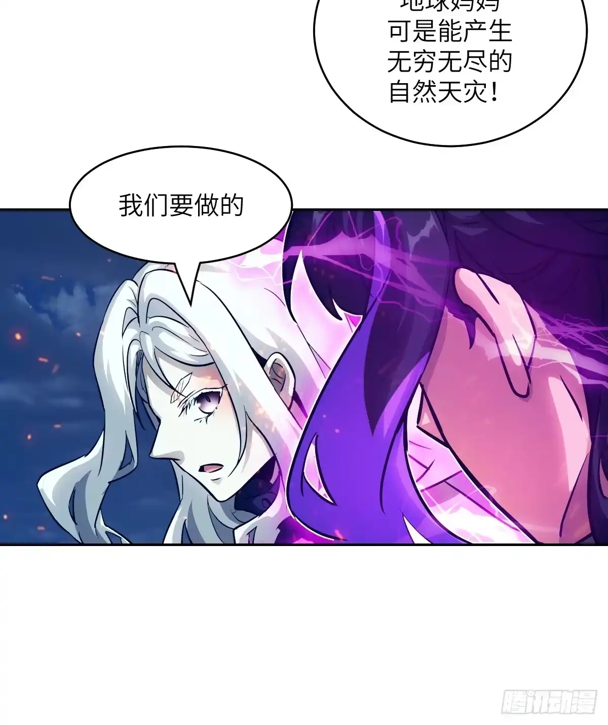 我的左手能异变 155 创造天灾 第60页