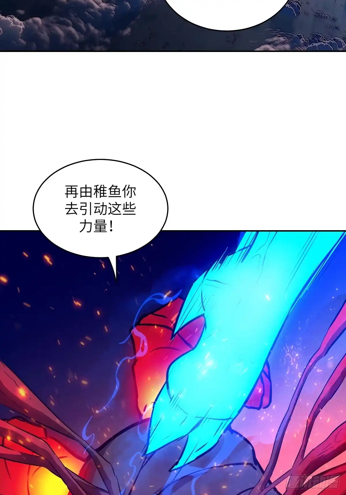 我的左手能异变 155 创造天灾 第62页