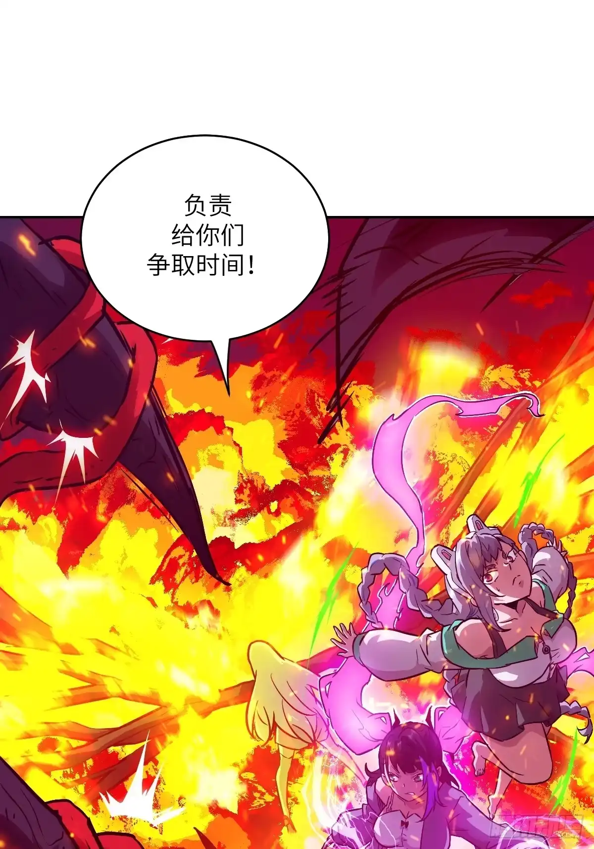 我的左手能异变 155 创造天灾 第67页