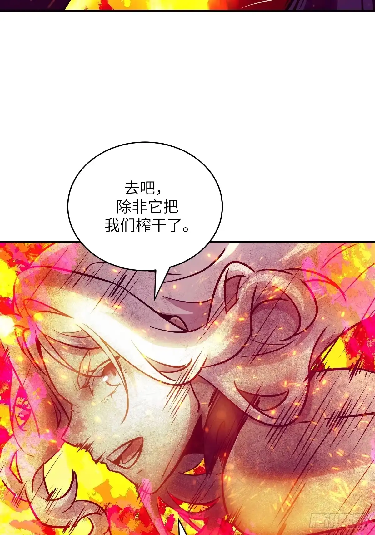 我的左手能异变 155 创造天灾 第69页