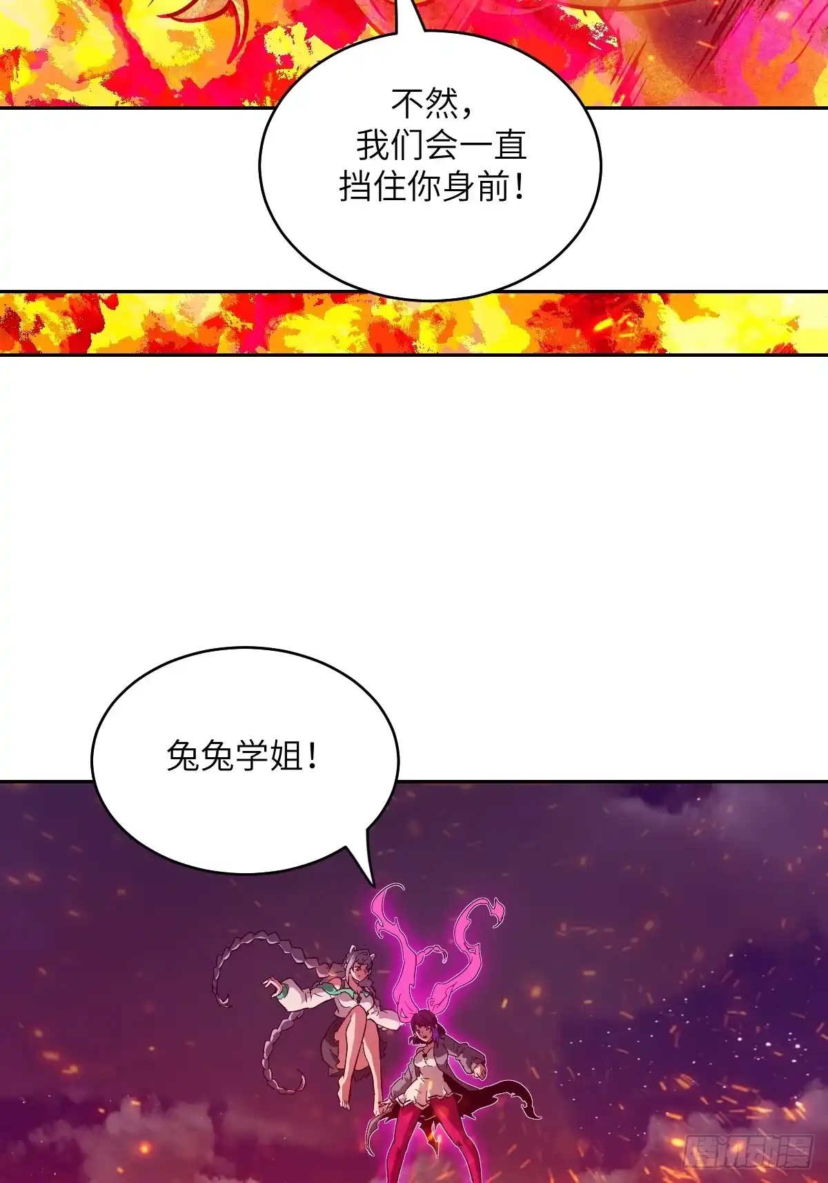 我的左手能异变 155 创造天灾 第70页